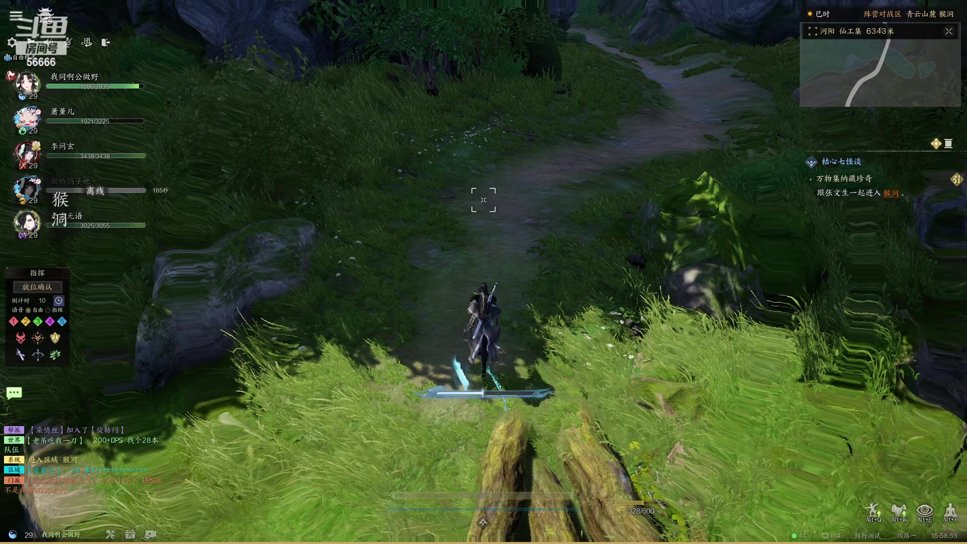 【2023-12-30 15点场】imxiaoxin：【✘-✘】乌鲁木齐觅食