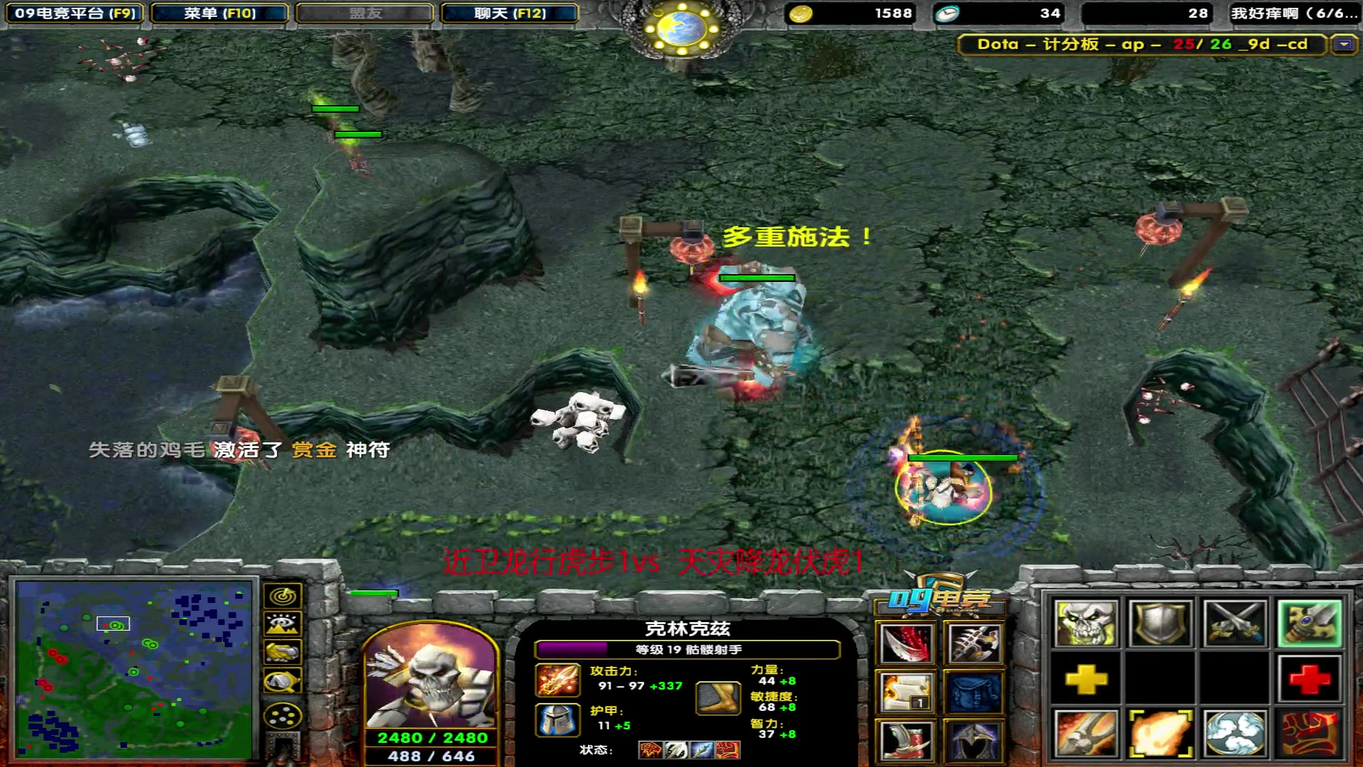 【2023-12-29 21点场】My弟灬：8点第一届群魔乱舞杯决赛