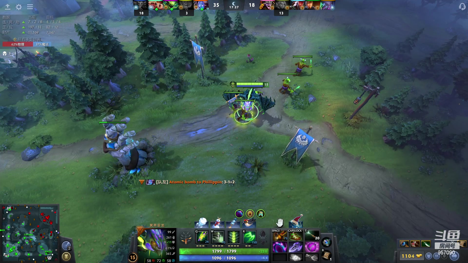 【2023-12-30 14点场】踏上征途167：30000分主播---3个号