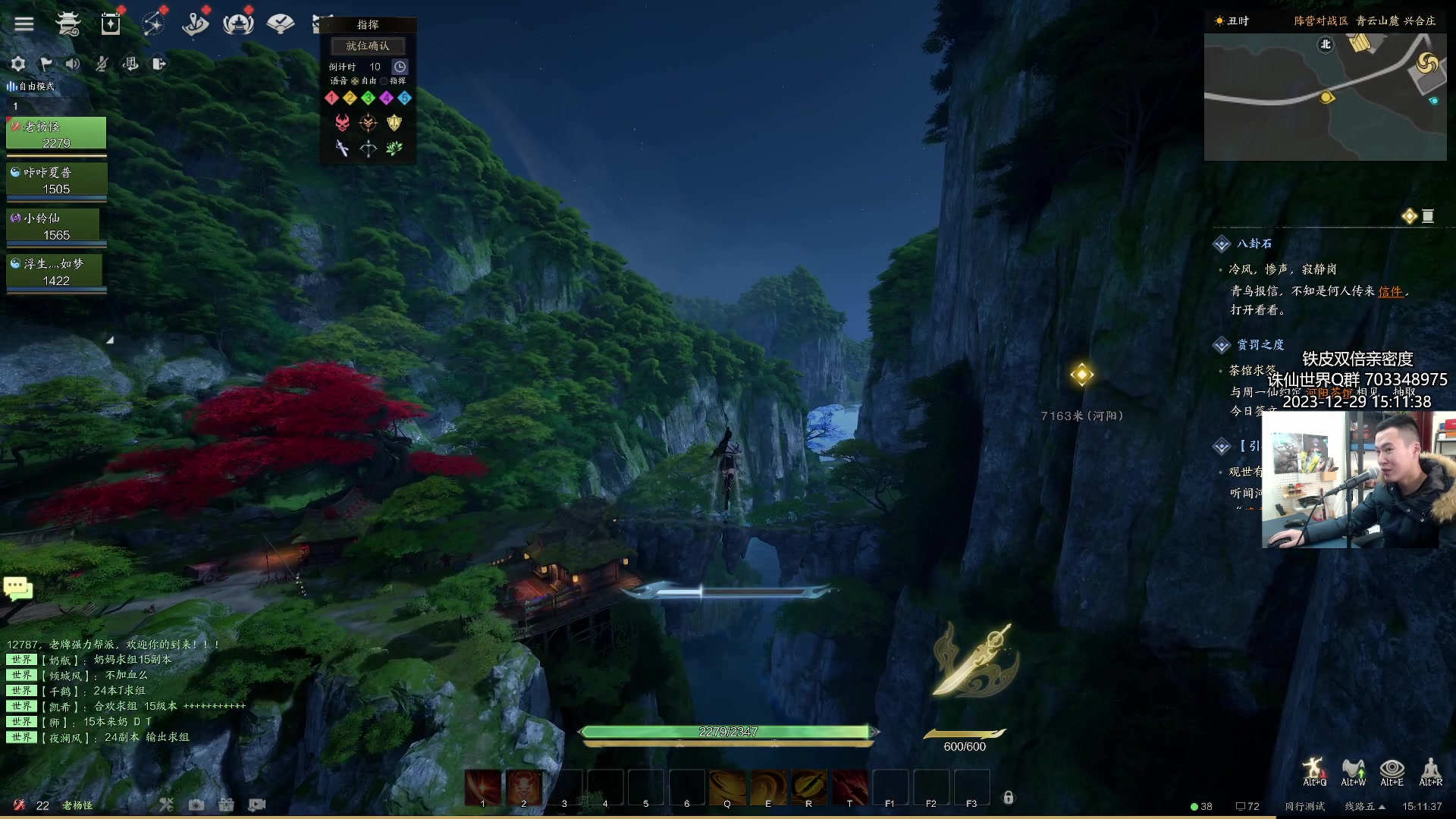 【2023-12-29 14点场】老杨怪：顶级鬼王！