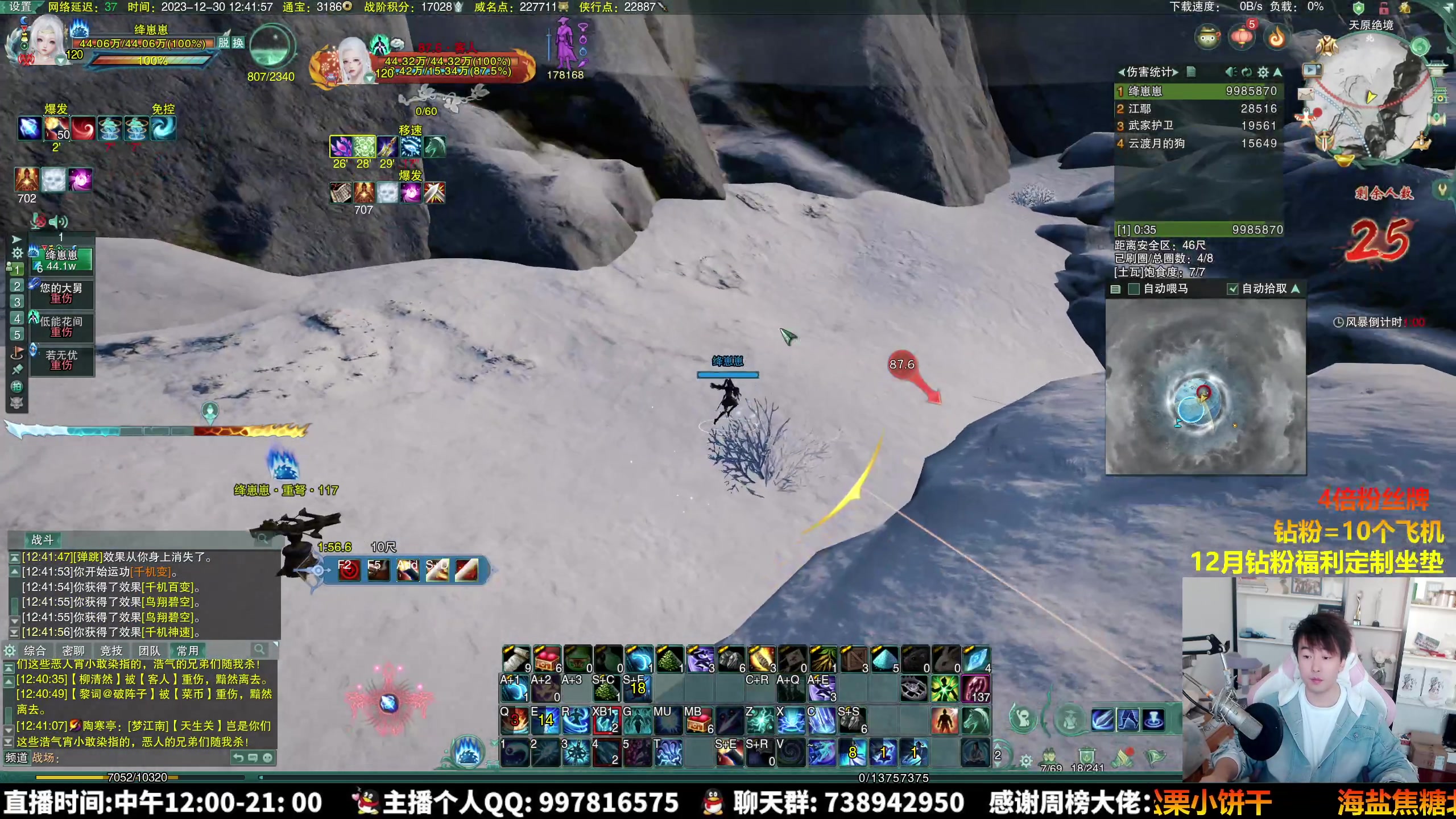 【2023-12-30 12点场】As童话话话：【黄金3倍】欢乐时光，小童大闯绝境战场！