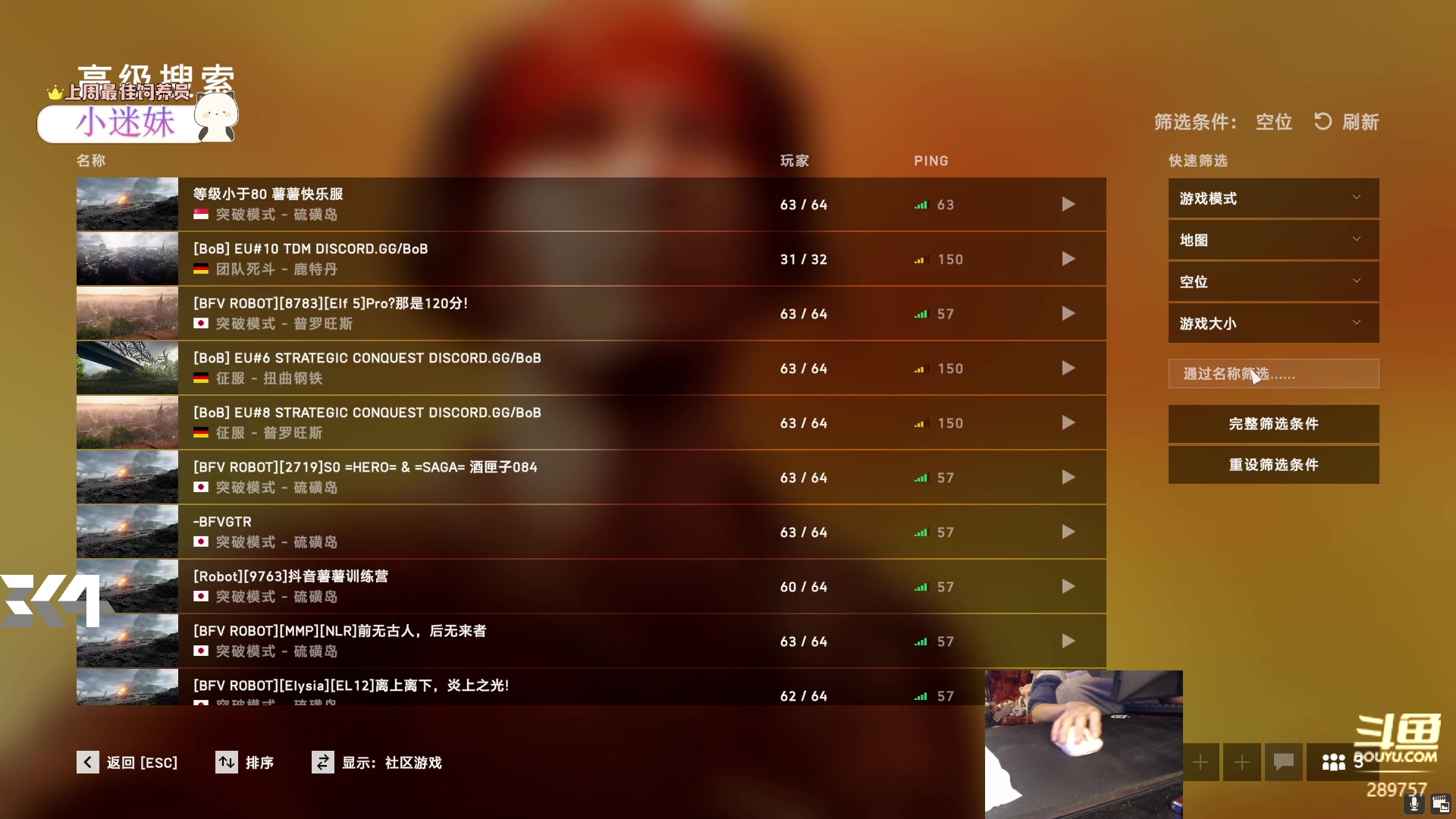 【2023-12-28 18点场】刘俊豪adc：【非常互娱】认真的时候谁跟你嬉皮笑脸!