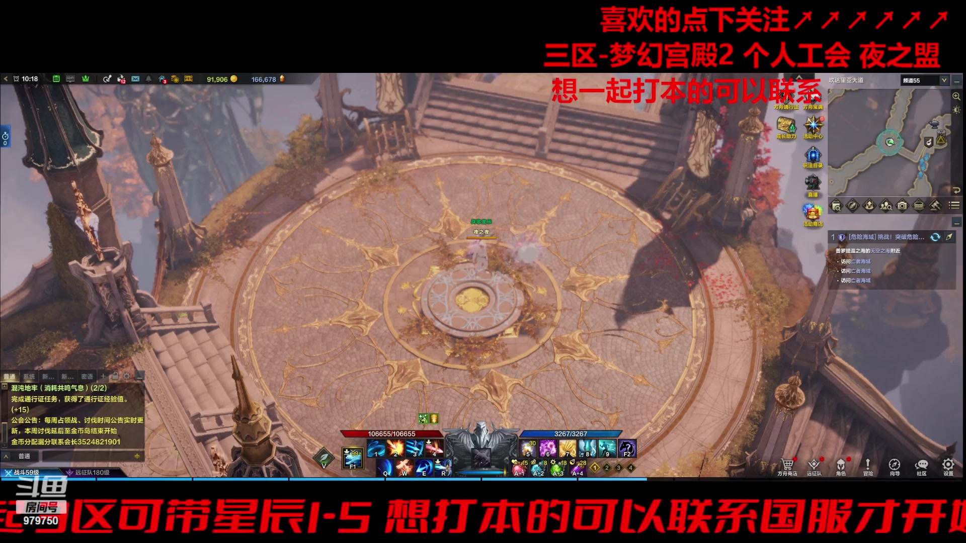 【2023-12-28 09点场】三凯1986：梦幻宫殿小丑三门EXP了