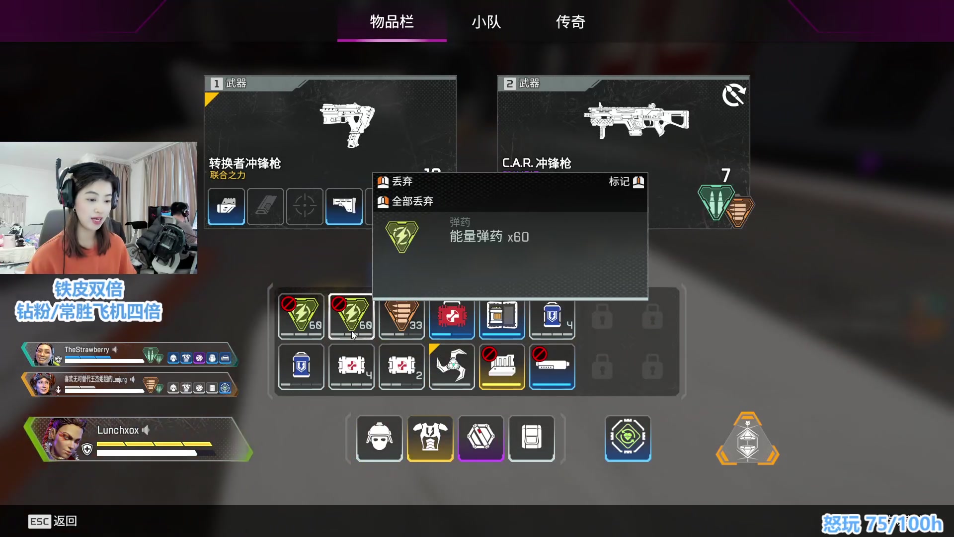 【2023-12-30 02点场】馨儿MIRANDA：【双倍】钻粉/飞机 四倍