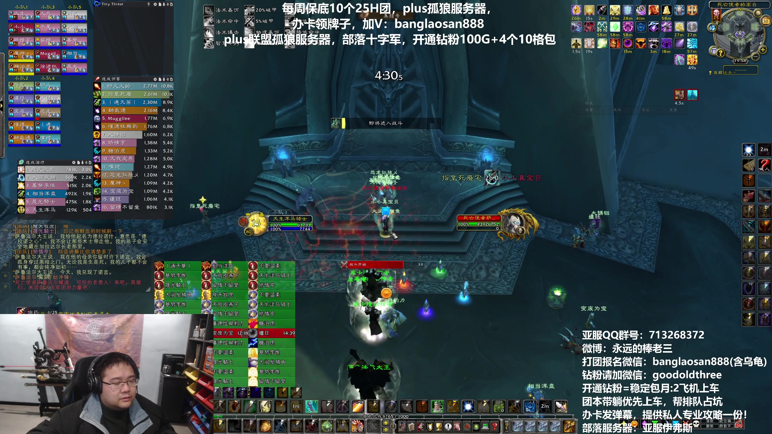 【2023-12-30 19点场】棒老三：清CD，聊国服进展~~