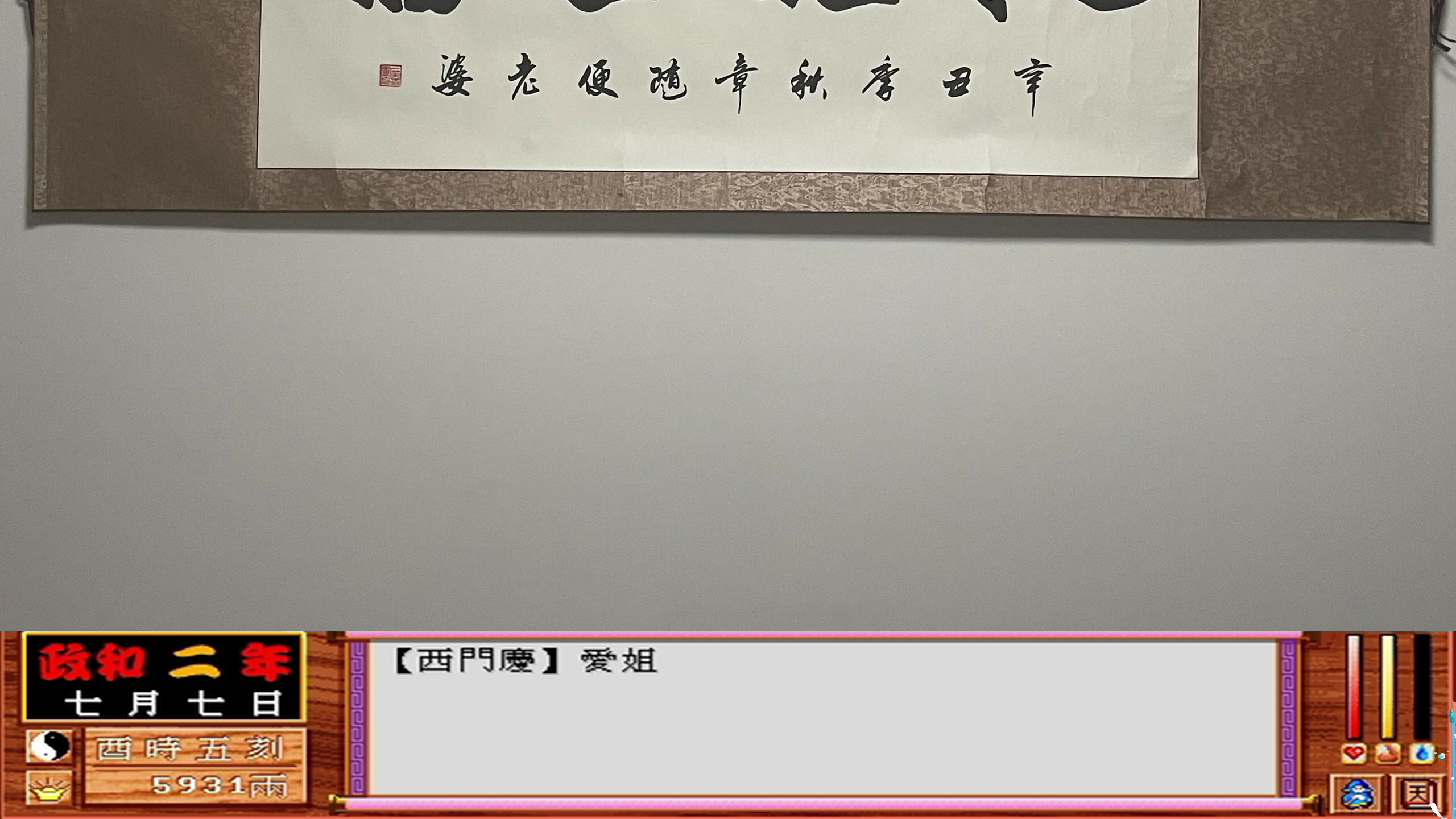 【2023-12-30 02点场】章随便先生：这世界总有人在忙忙碌碌寻宝藏