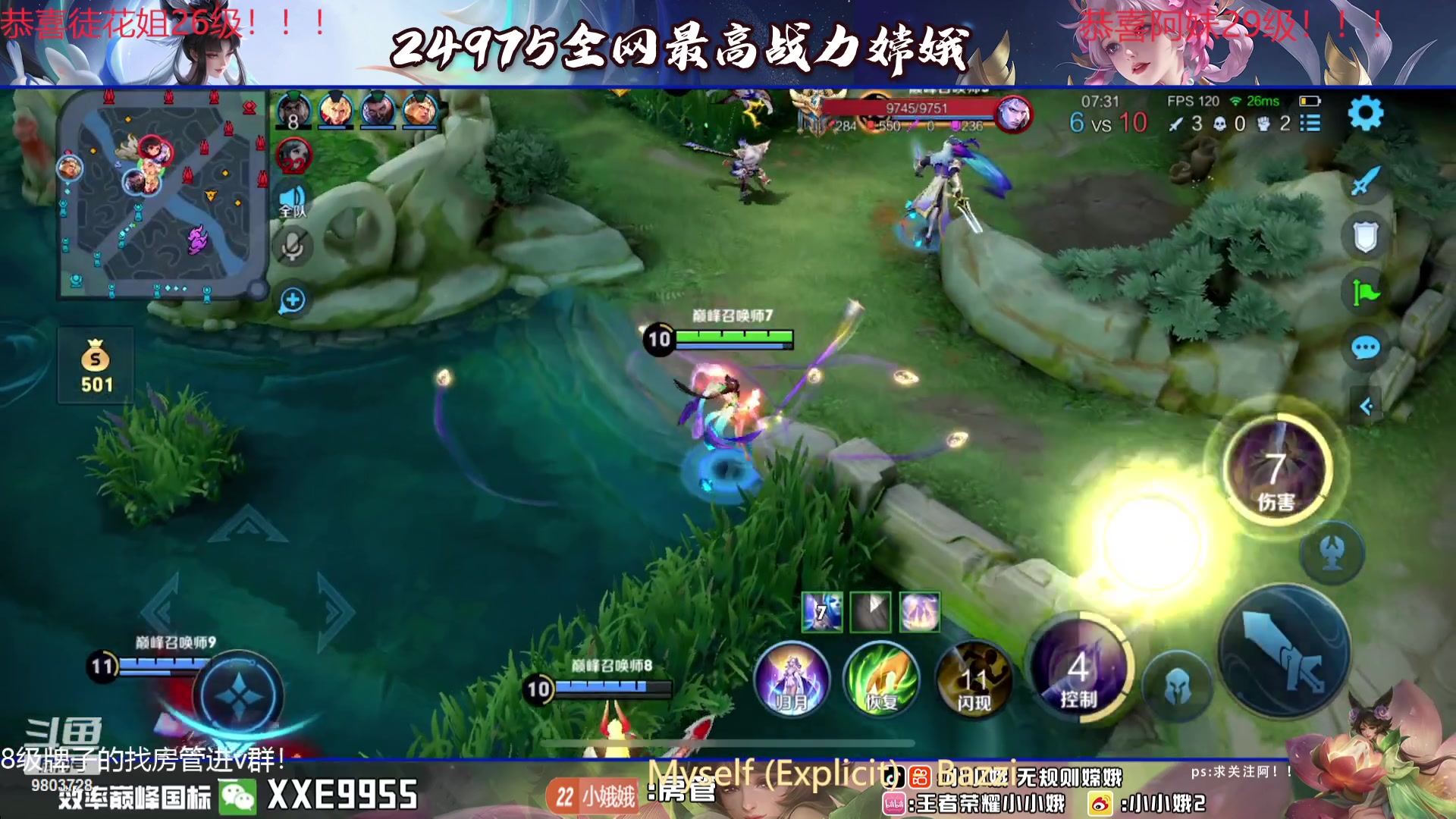 【2023-12-30 19点场】小小娥1：【黄金双倍】打不死的小强来咯