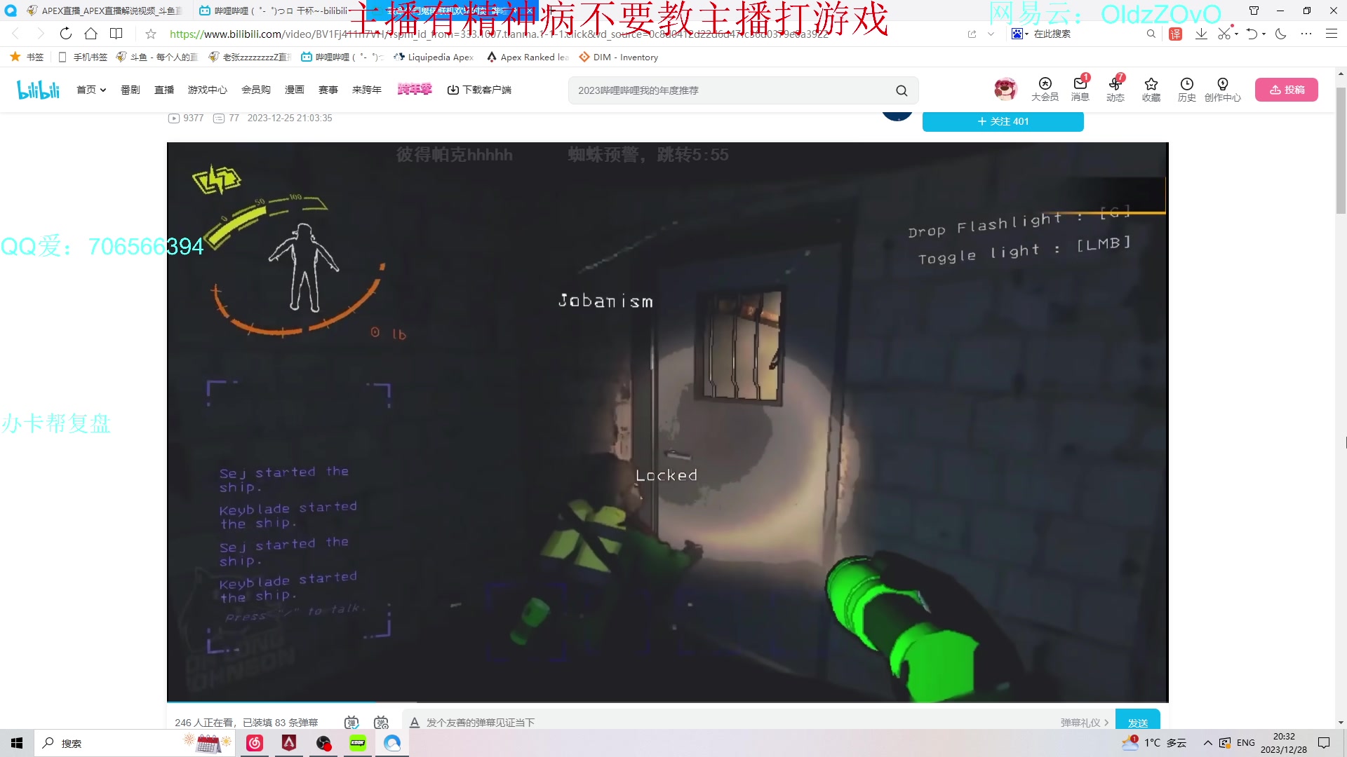 【2023-12-28 20点场】老张zzzzzzzzZ：排位排位训练赛