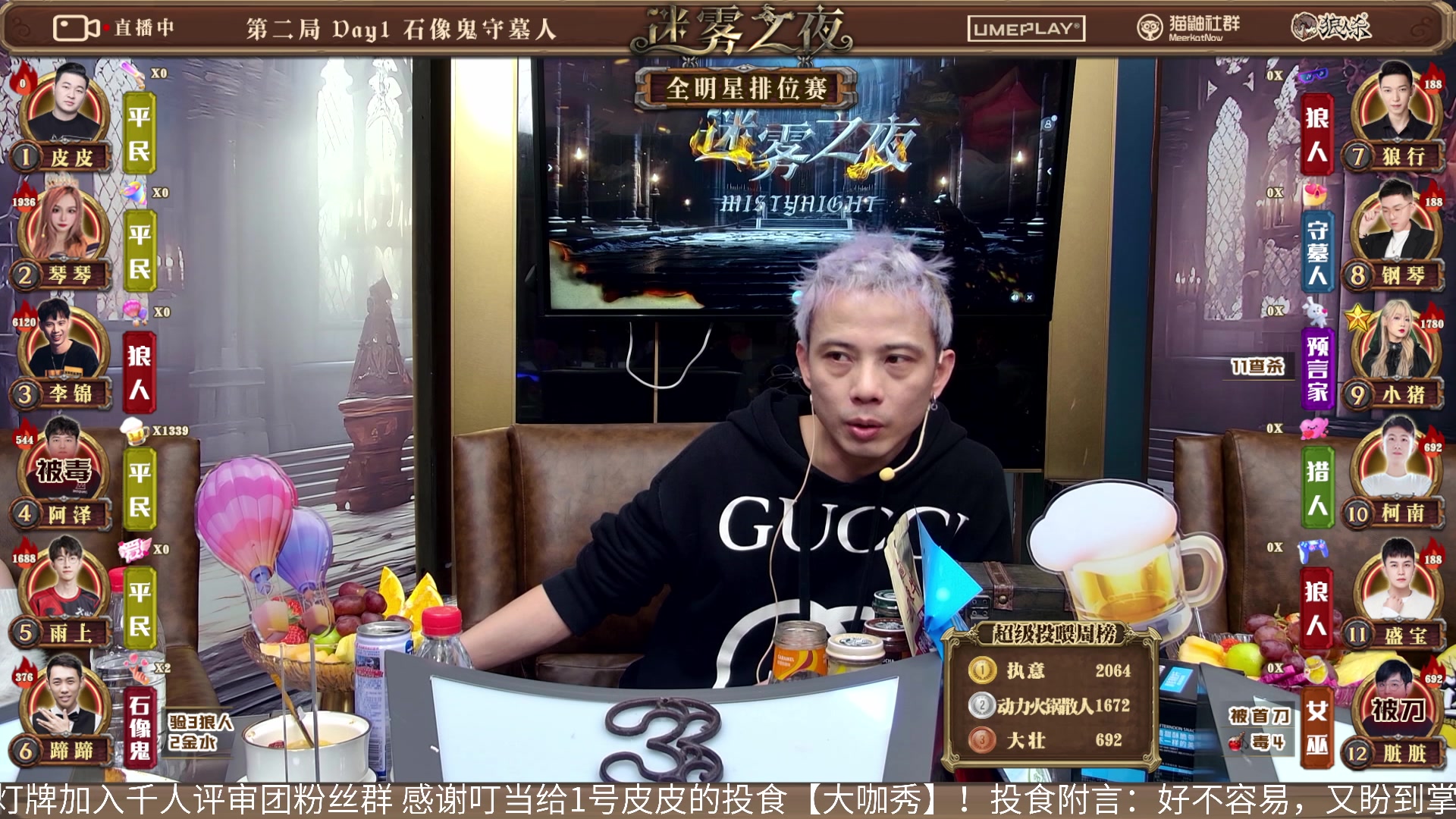 【2023-12-30 20点场】李锦2211：S4淘汰赛
