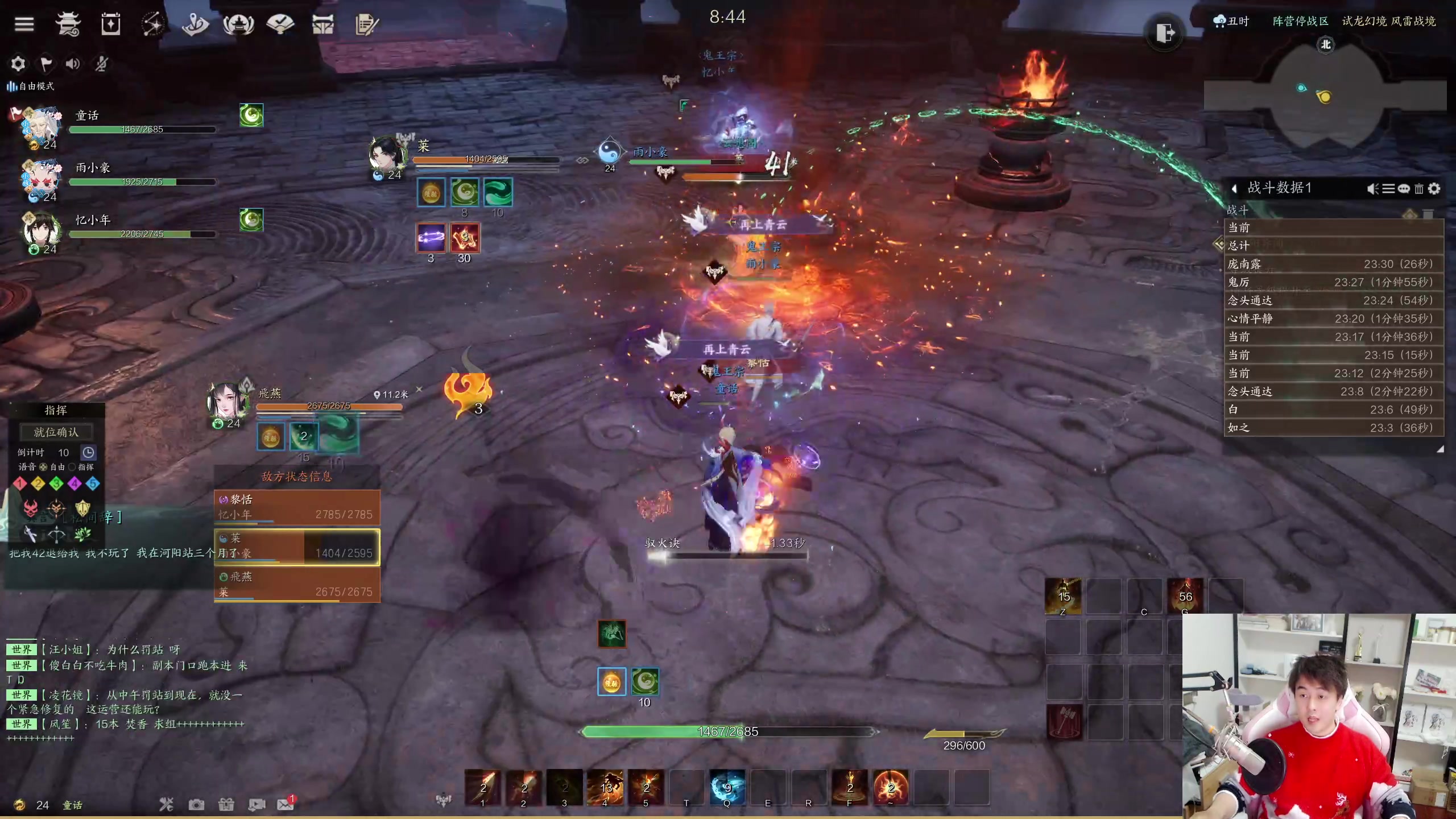 【2023-12-29 22点场】As童话话话：【黄金3倍】诛仙世界老玩家回归了！