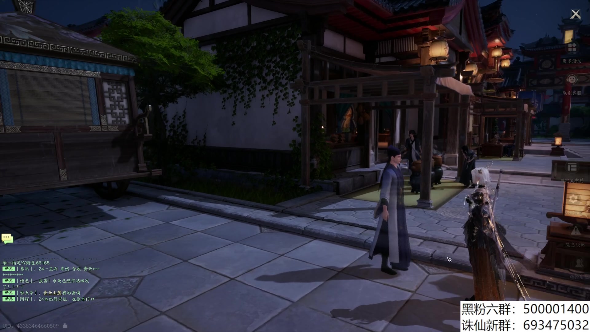 【2023-12-29 22点场】燕徊硯：应是天仙狂醉