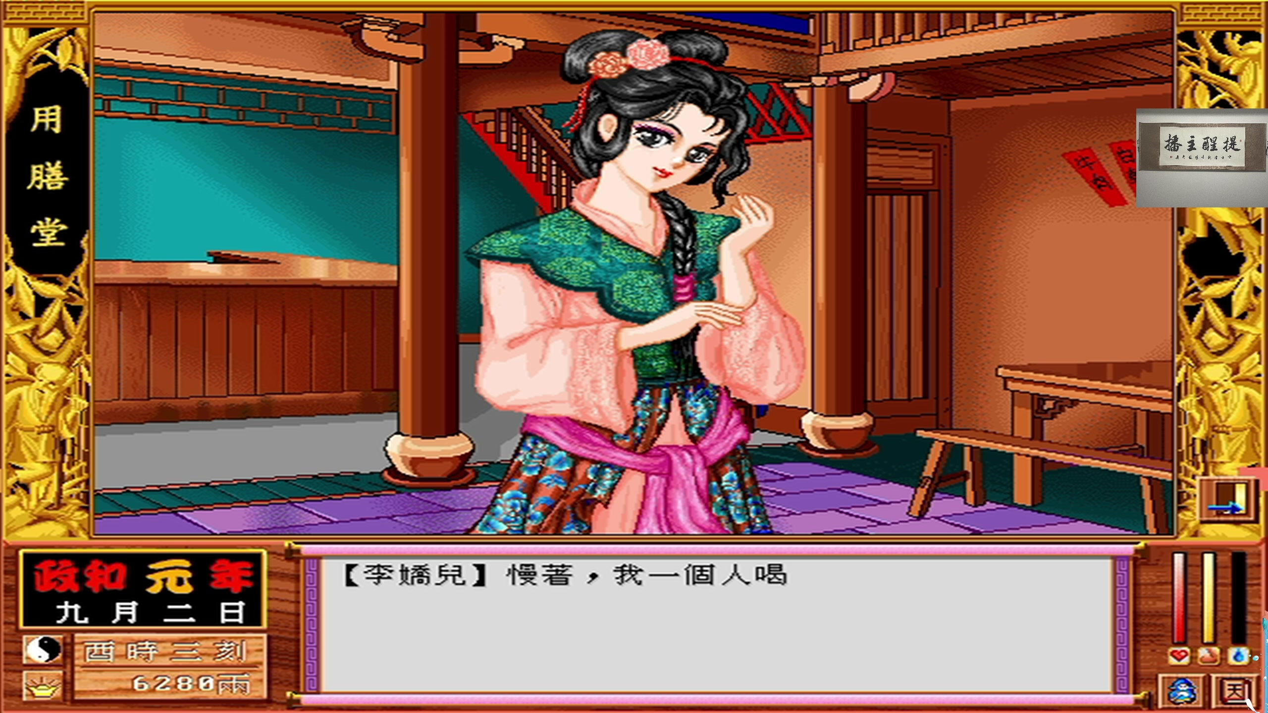 【2023-12-30 00点场】章随便先生：这世界总有人在忙忙碌碌寻宝藏