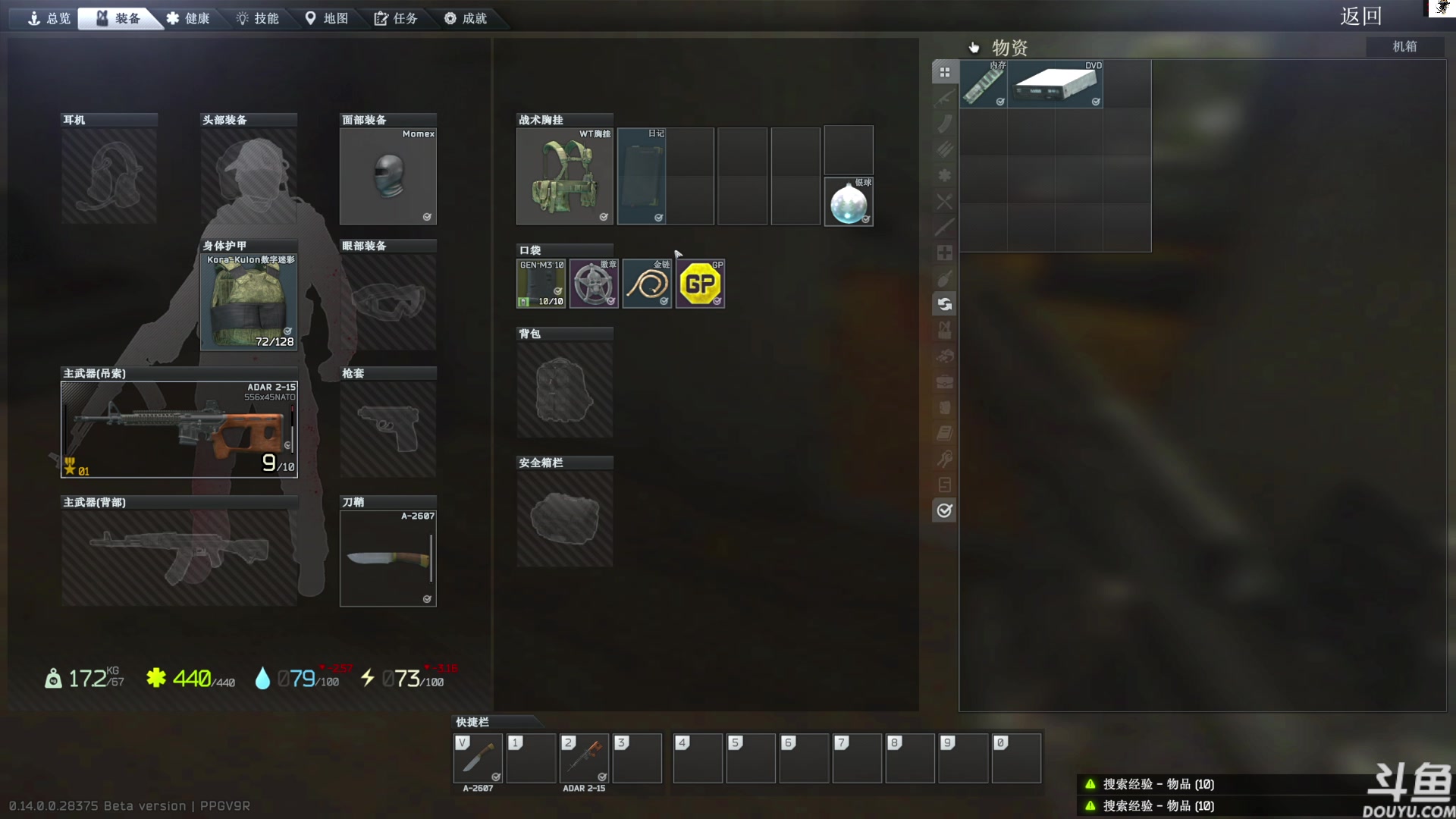 【2023-12-29 16点场】TAT大白：青铜怀表大舞台，