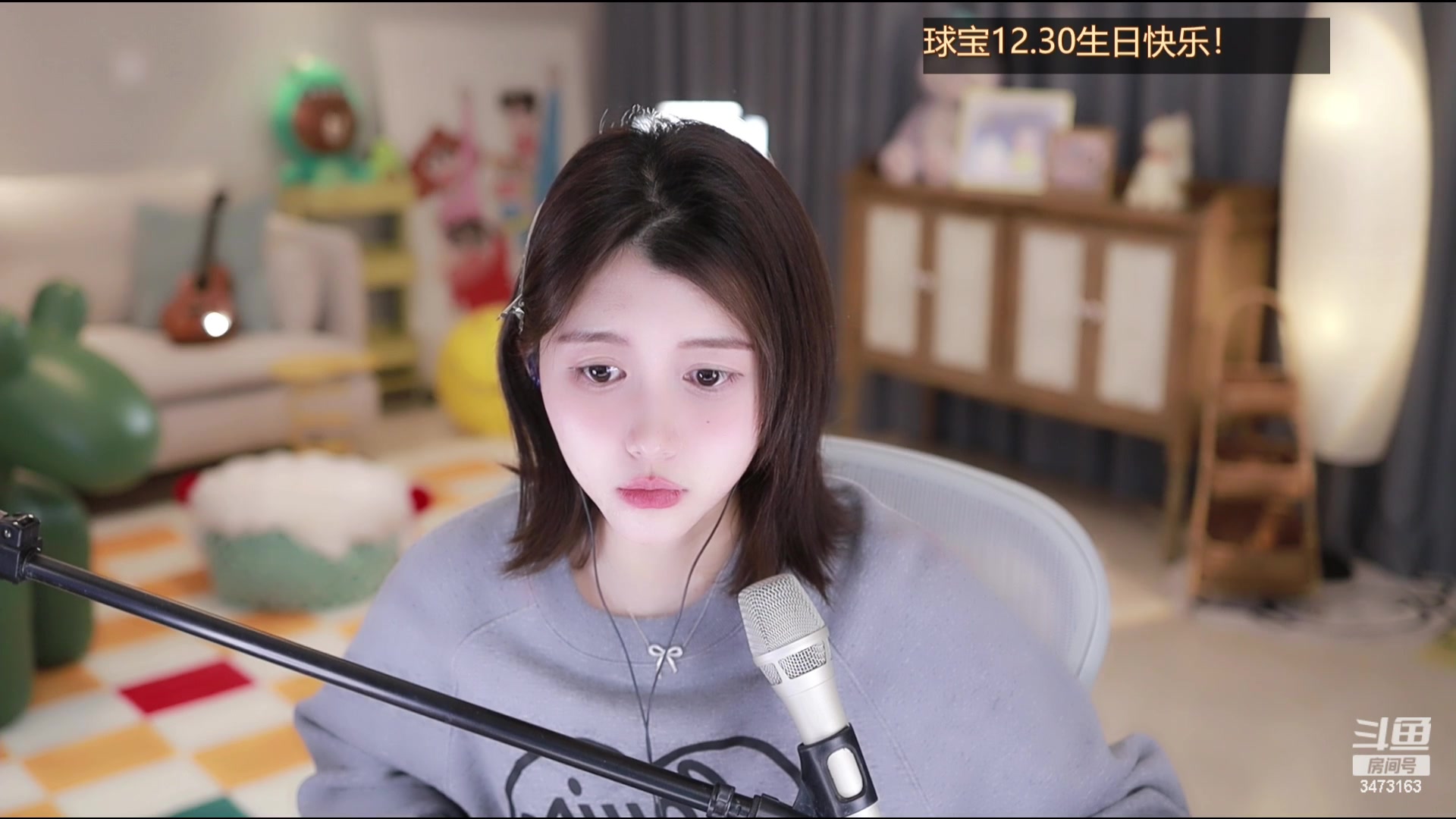【2023-12-29 23点场】胡嘉一：我的心啊 整栋出租 都给你