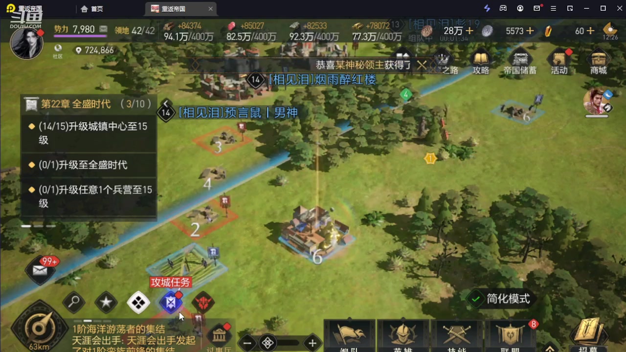 【2023-12-30 12点场】钱某剑指苍天：新区开冲，等你来战！