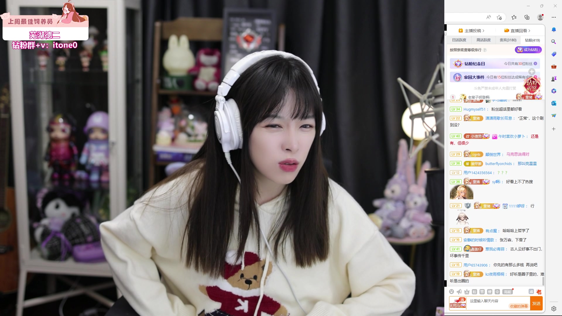 【2023-12-30 19点场】童猪啊i：来了。（钻石双倍