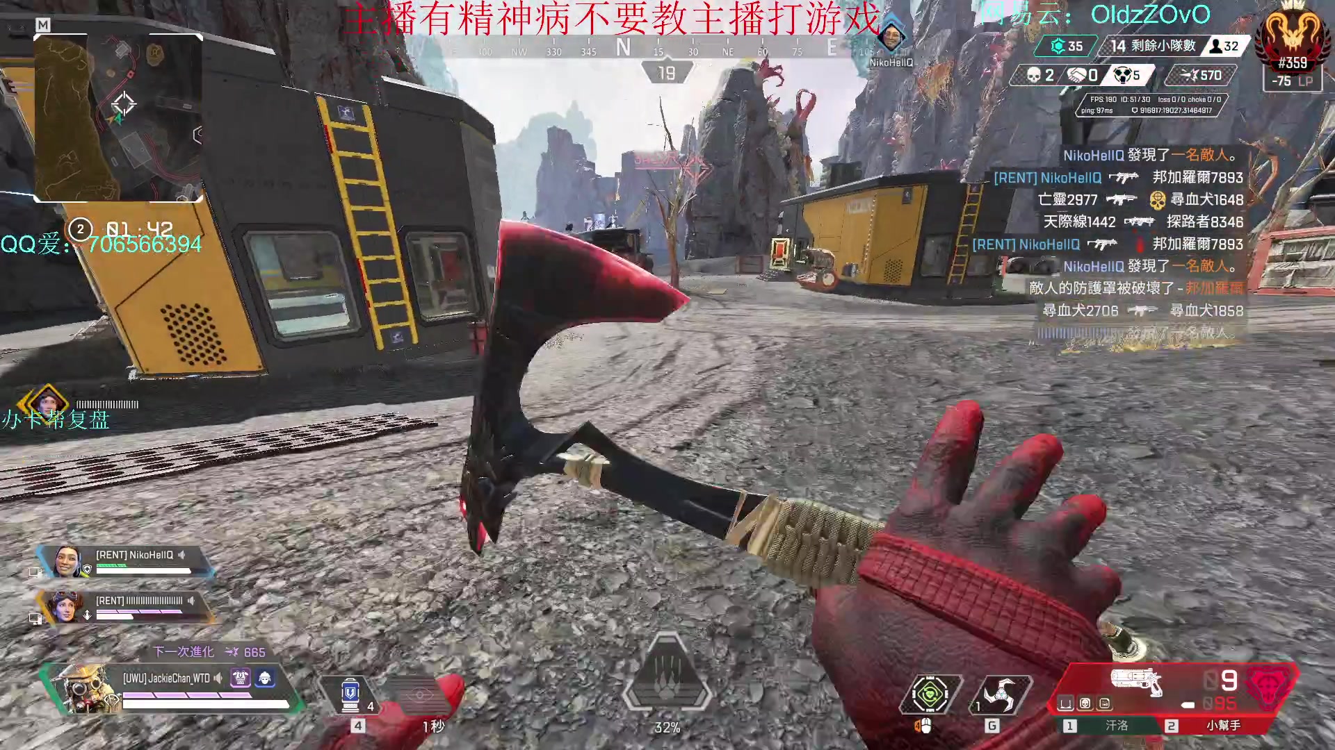 【2023-12-26 04点场】老张zzzzzzzzZ：排位排位训练赛