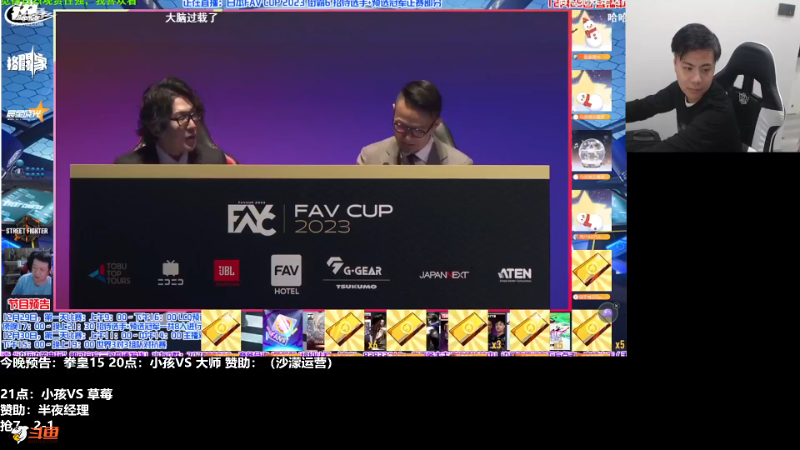 【格斗游戏】游天堂的精彩时刻 20231230 00点场