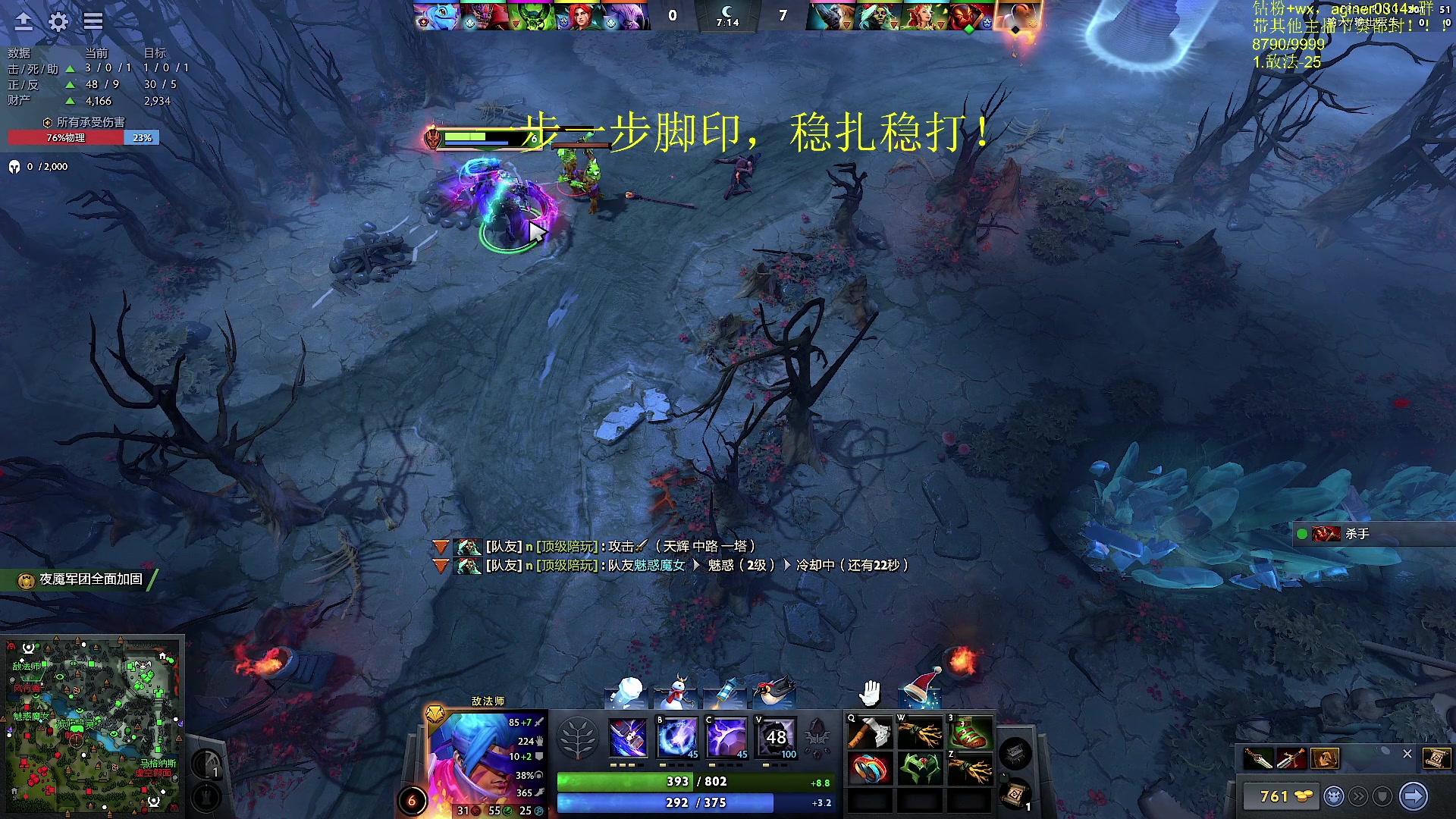 【2023-12-30 14点场】Zhou陈尧：来了来了~ 88660
