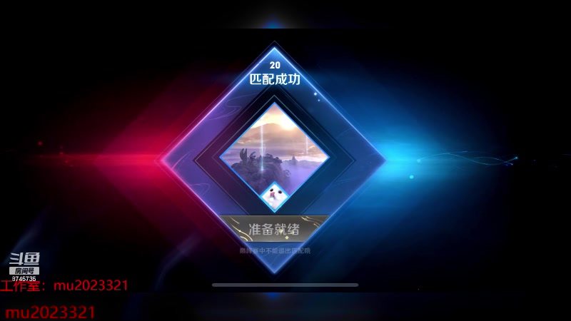 【2023-12-30 19点场】沐沐Ccccc：巅峰赛冲双号前十！挑战赛冲