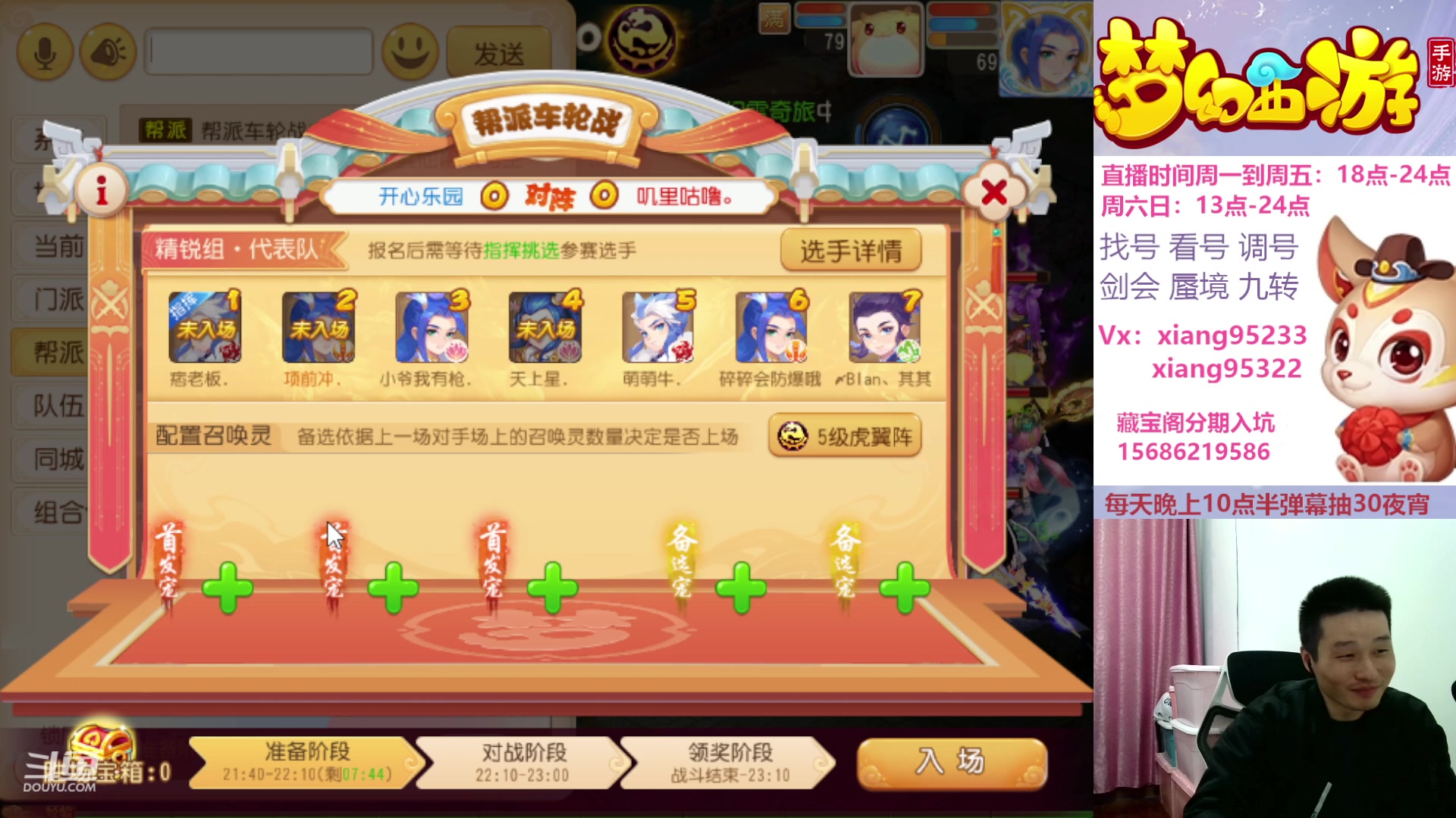 【2023-12-30 21点场】项95：永不摆烂的项前冲