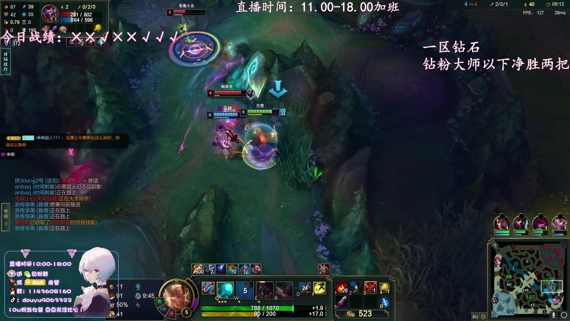 【2023-12-26 21点场】林子文i：峡谷第一，新版本大师王者局教学！！