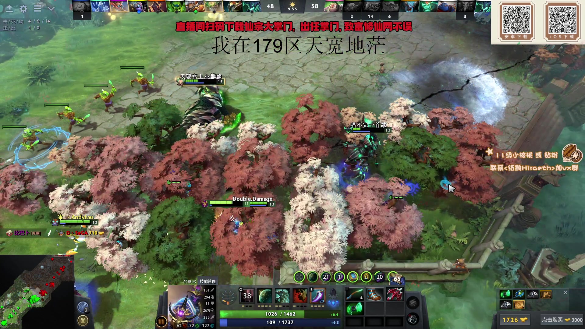 【2023-12-30 20点场】sakira丶hao：今天12点来4+2！