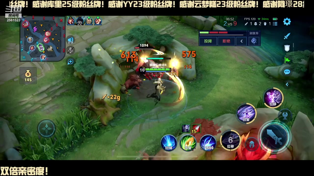 【2023-12-30 20点场】冲酱ccc：双倍亲密度！晚上好哇！