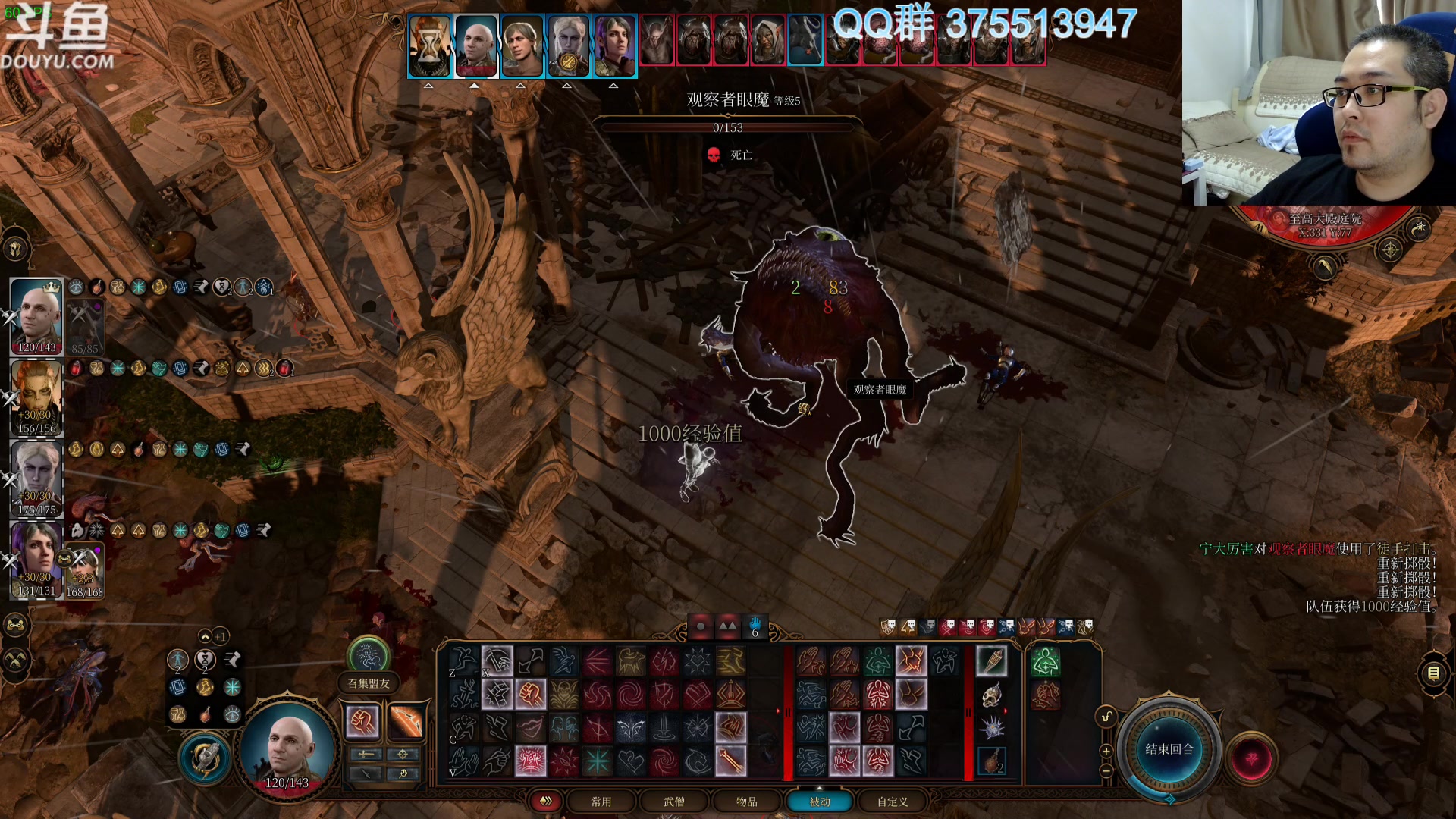 【2023-12-30 09点场】its宁玉今秋：十二月一转眼就过去了呀