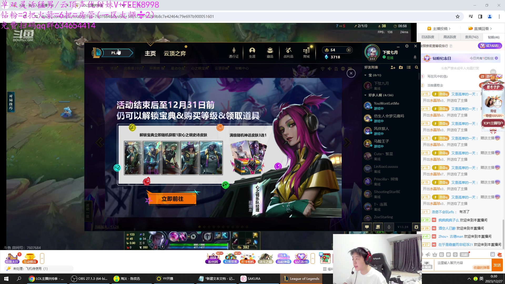 【2023-12-26 23点场】Jz0w0：【JZAD】一区组排