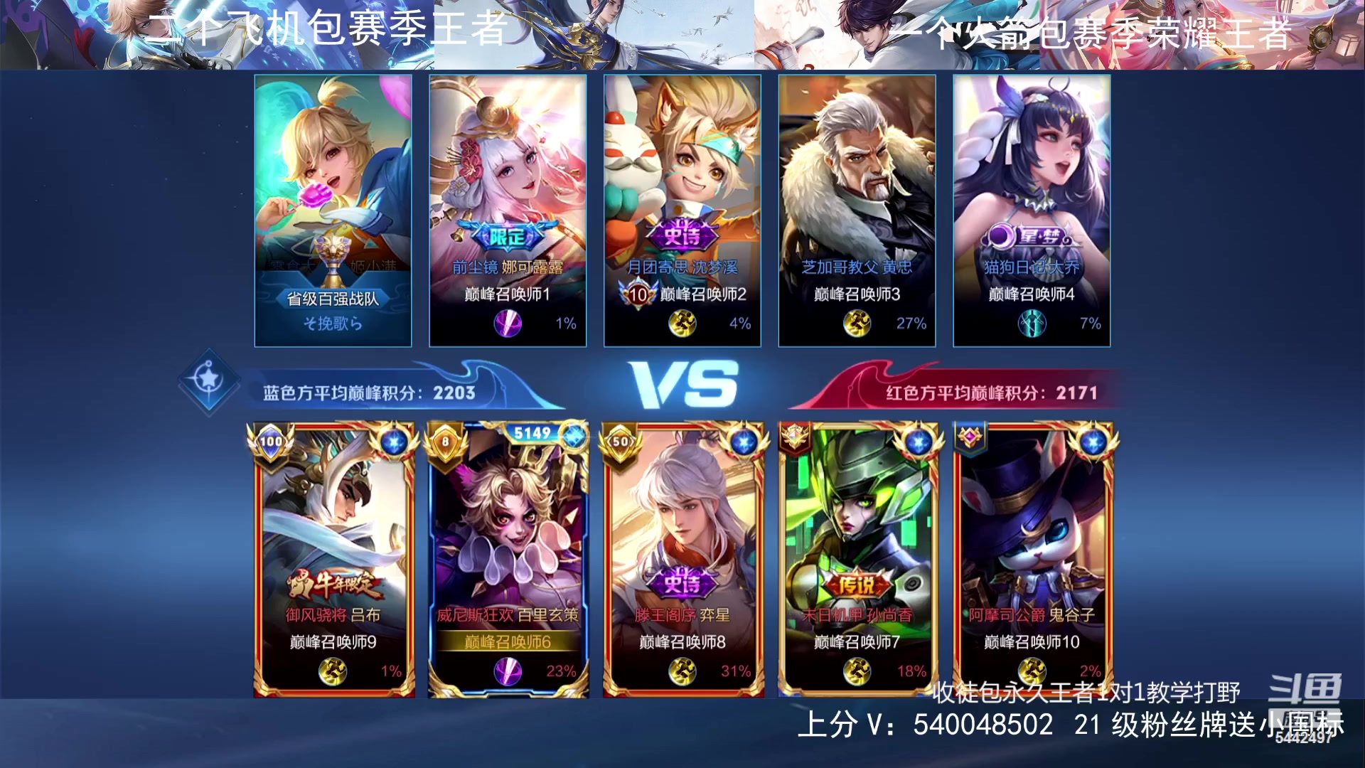 【2023-12-30 19点场】路人王Asuka：【国服李白韩信，Q区冲百段打野中】