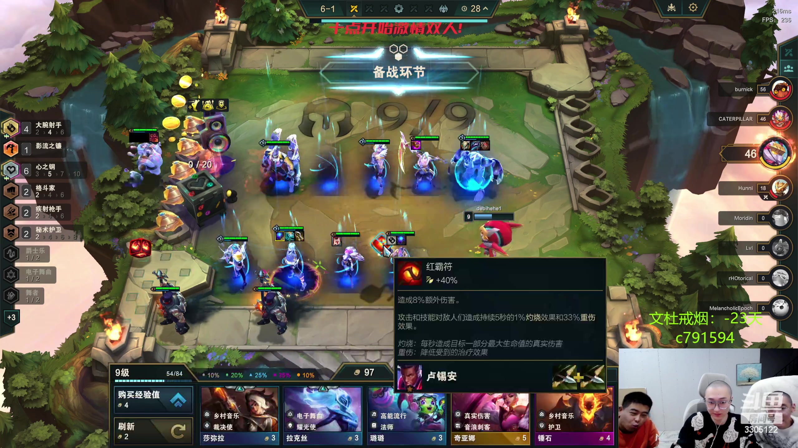 【2023-12-30 19点场】丸子头的文哥哥：速看八张三星五费！