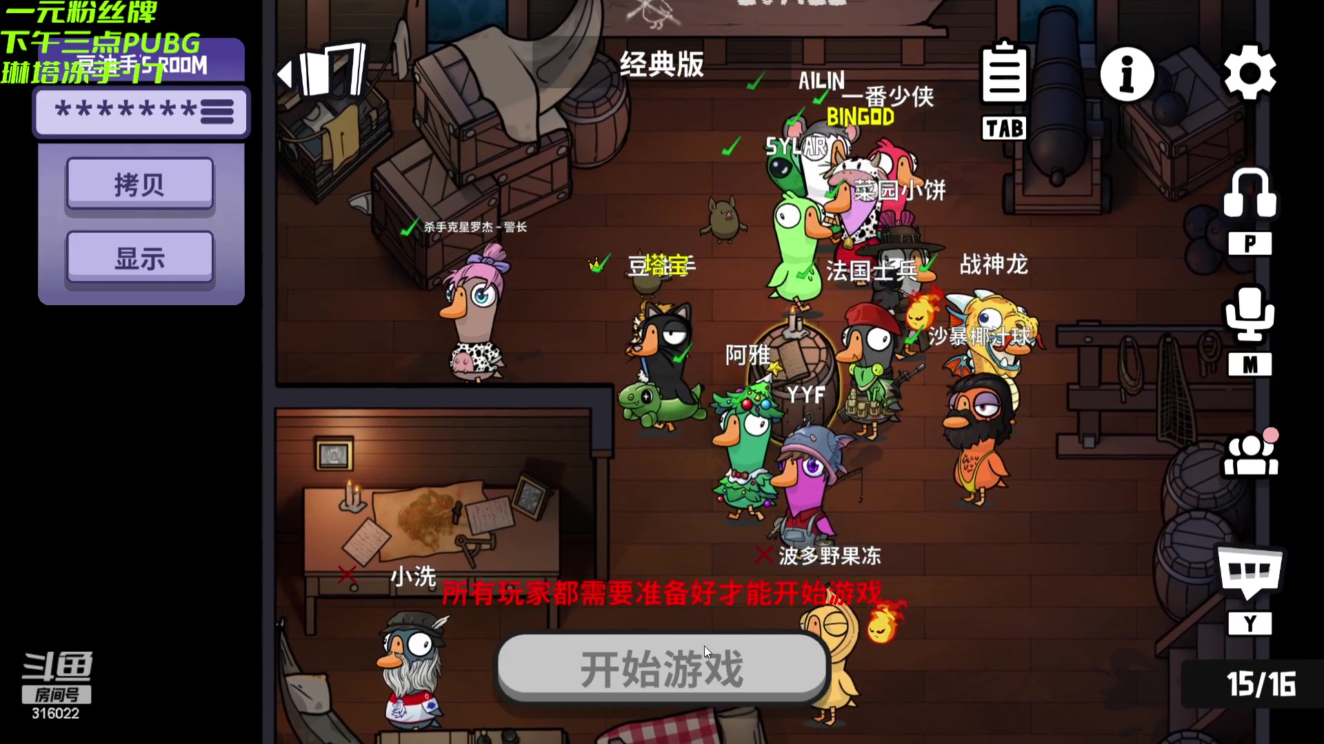 【2023-12-29 22点场】右手supking：下午三点来！！！