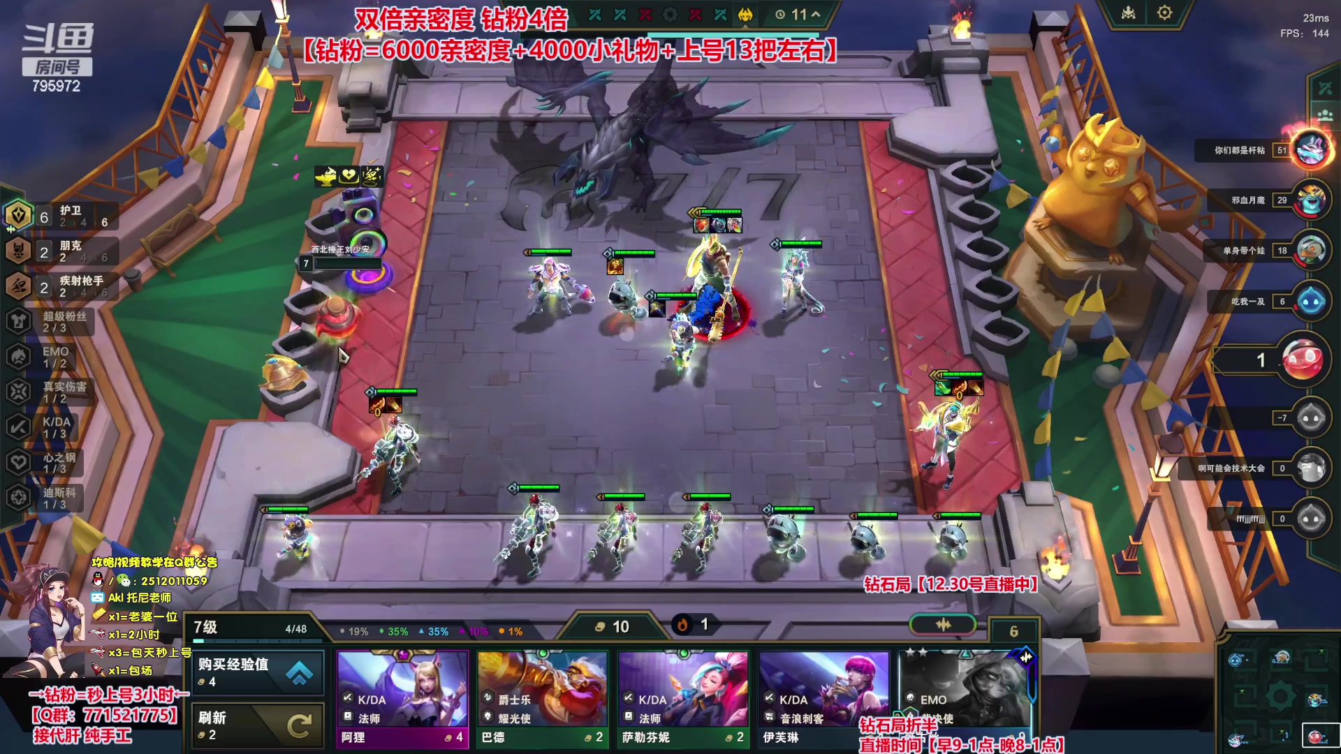 【2023-12-30 06点场】Akl托尼老师：飞机秒上号，包天送段【30岁王者阿卡丽】