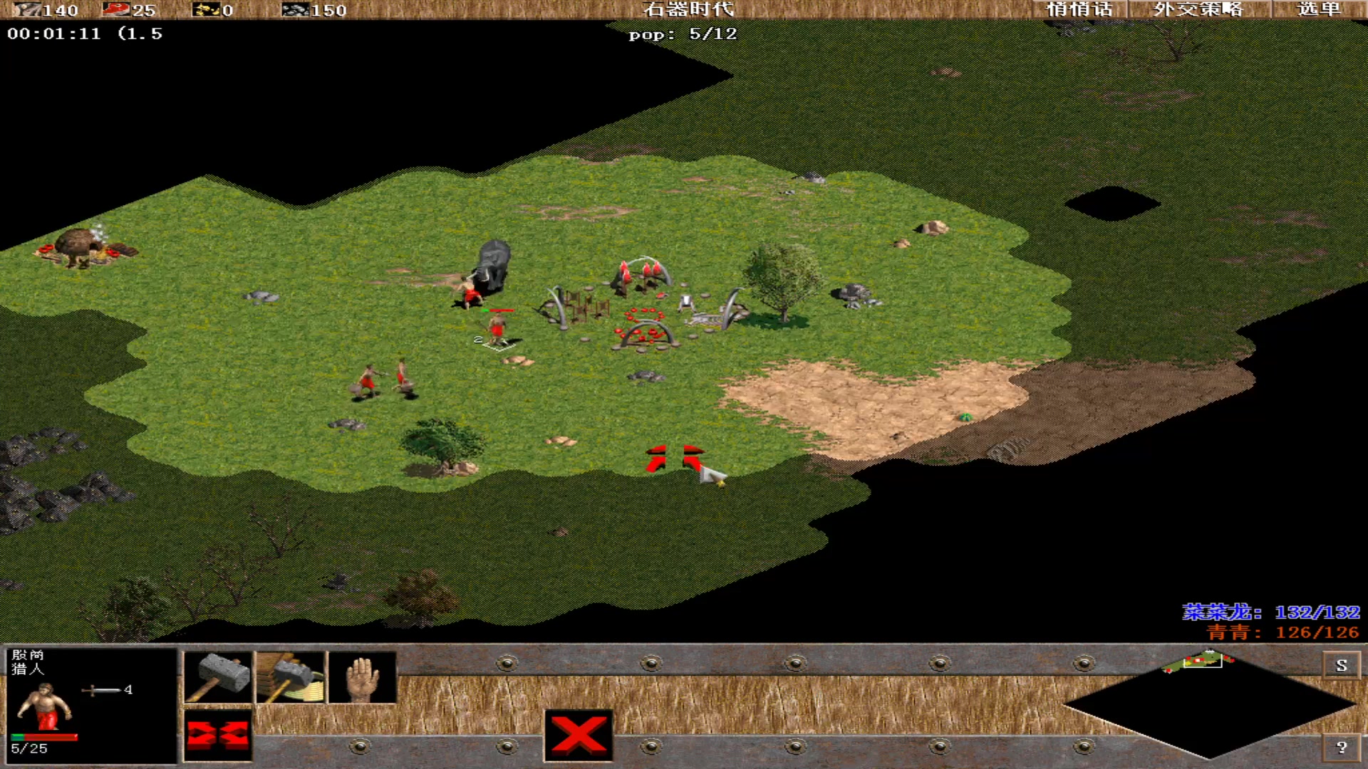 【2023-12-29 21点场】紫云同学706：青青罗马直播间