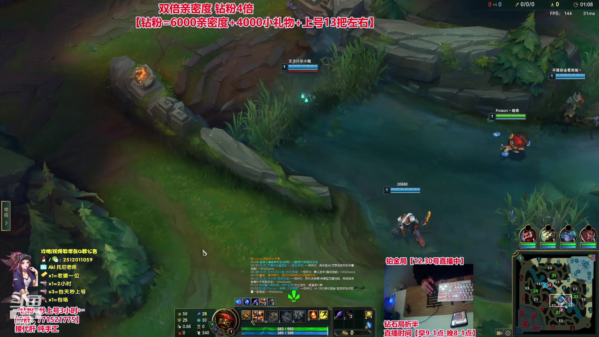 【2023-12-30 08点场】Akl托尼老师：飞机秒上号，包天送段【30岁王者阿卡丽】