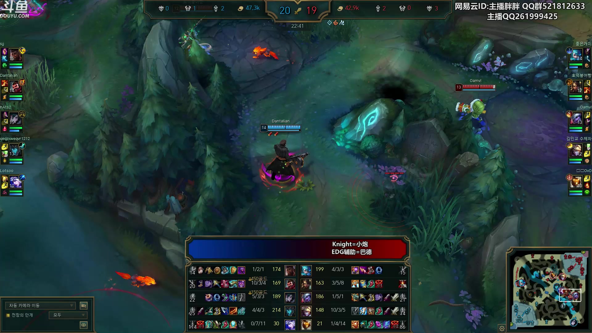 【2023-12-30 01点场】胖胖灬：胖胖OB：德杯八强 韩服激情碰撞！