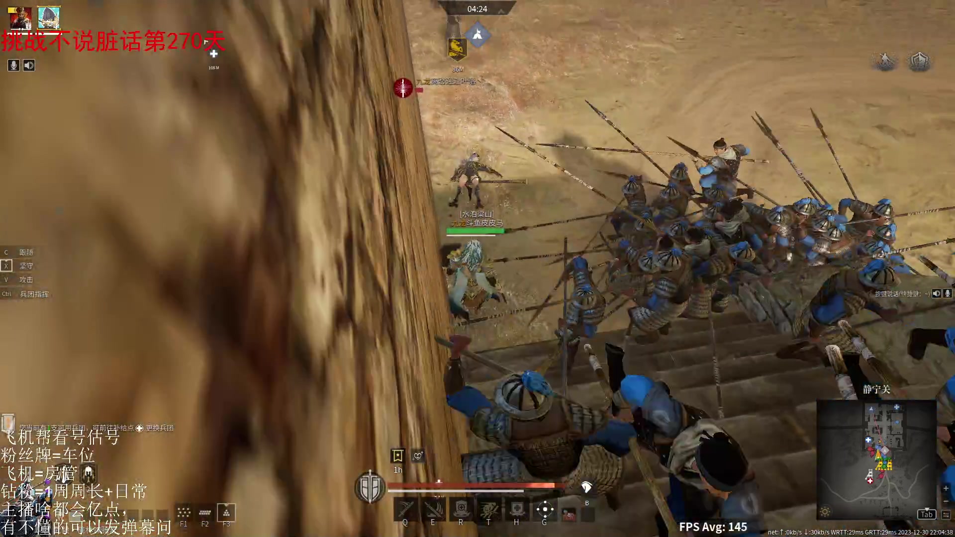 【2023-12-30 21点场】那路托丶：试试欧服排位水深浅