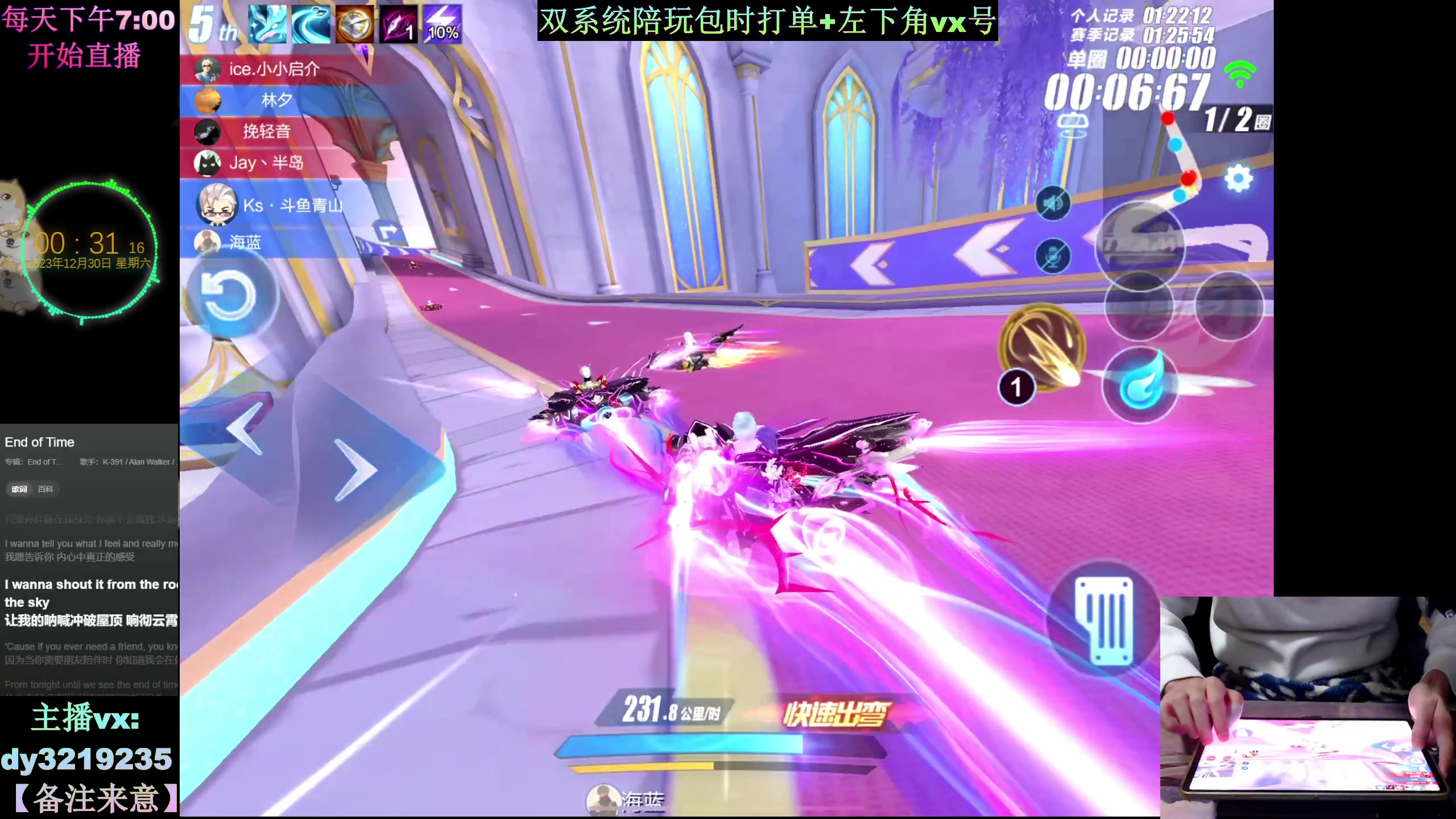 【2023-12-30 00点场】青青青青青青山：赛季第2天 冲