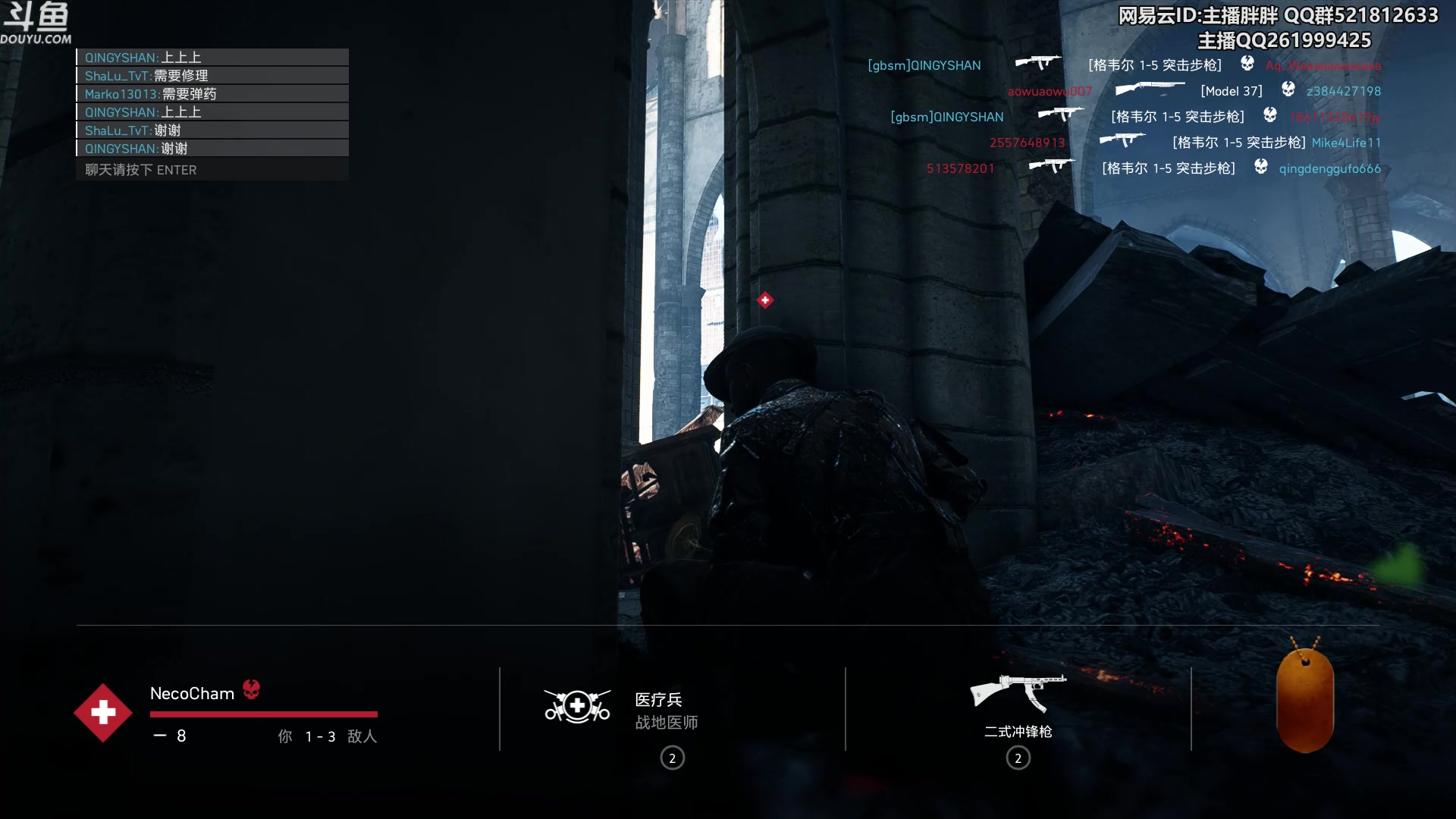 【2023-12-30 05点场】胖胖灬：胖胖OB：德杯八强 韩服激情碰撞！