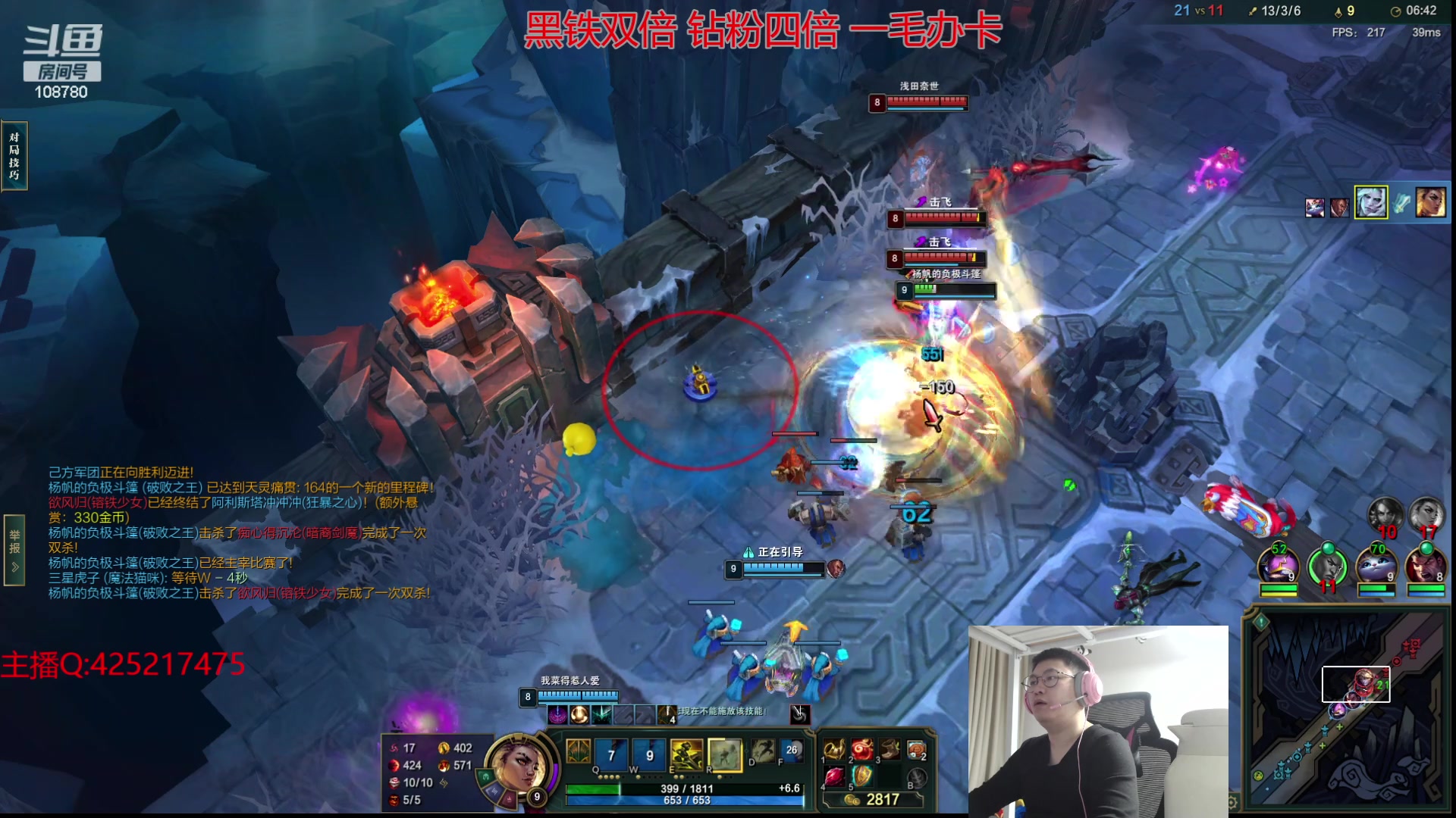 【2023-12-30 02点场】兮饭锐雯：乱斗狂少就位开杀