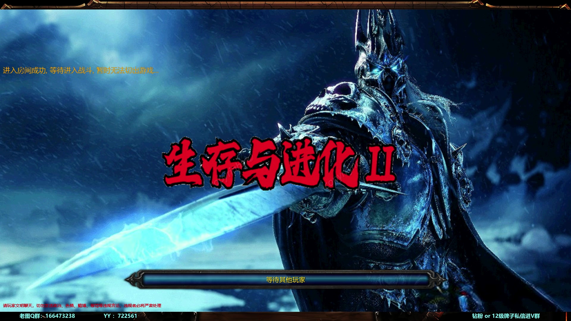 【2023-12-29 00点场】月月丶鸟cc：【鸟】魔兽RPG，少人上车滴滴~