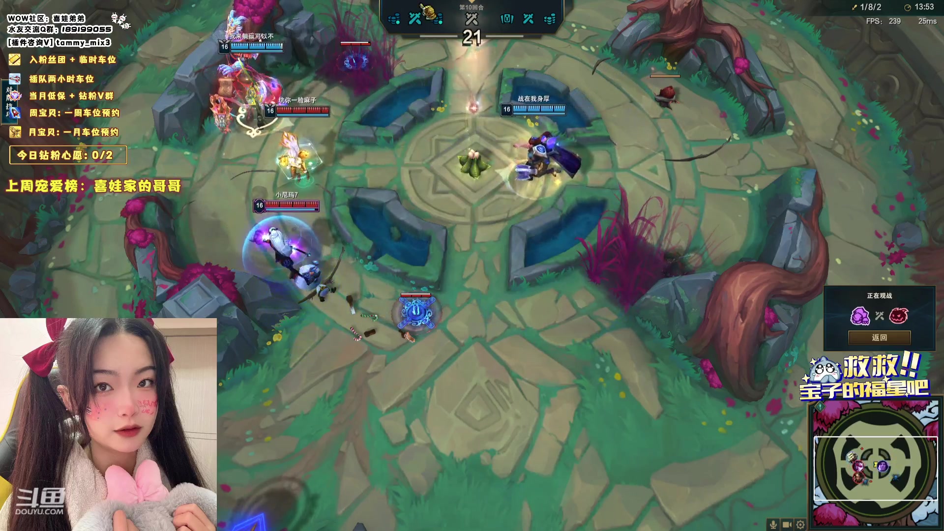 【2023-12-30 00点场】天真的喜娃：【喜ok】有没有集合石水友呀