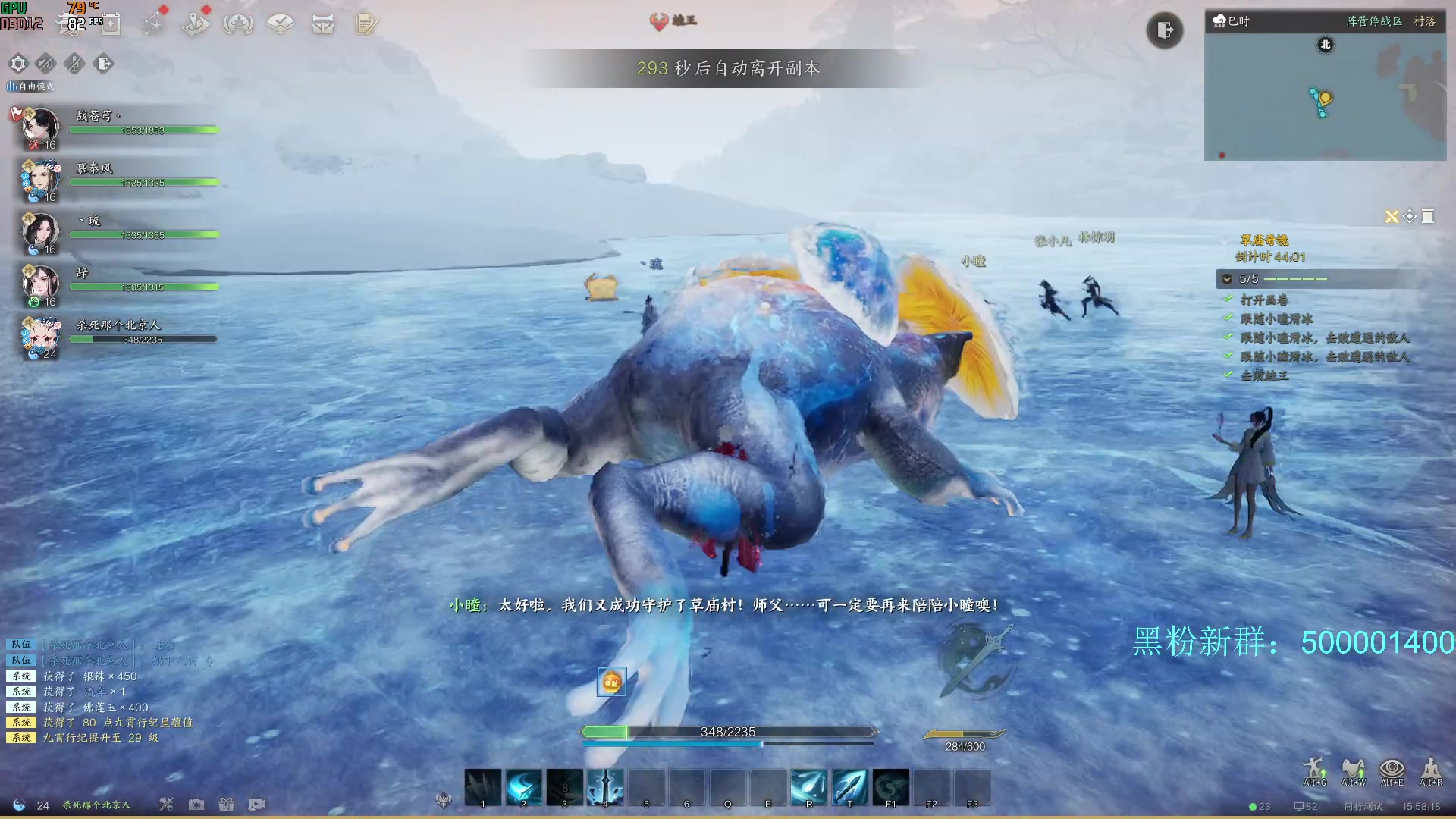 【2023-12-29 15点场】燕徊硯：应是天仙狂醉