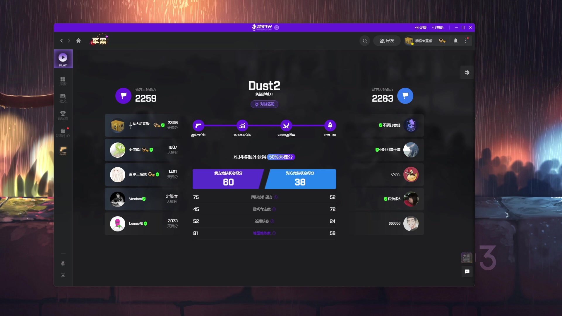 【2023-12-30 19点场】CSGO百岁三：提钱给老baby们祝新年好！