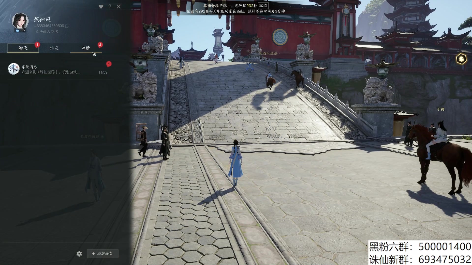 【2023-12-29 13点场】燕徊硯：应是天仙狂醉