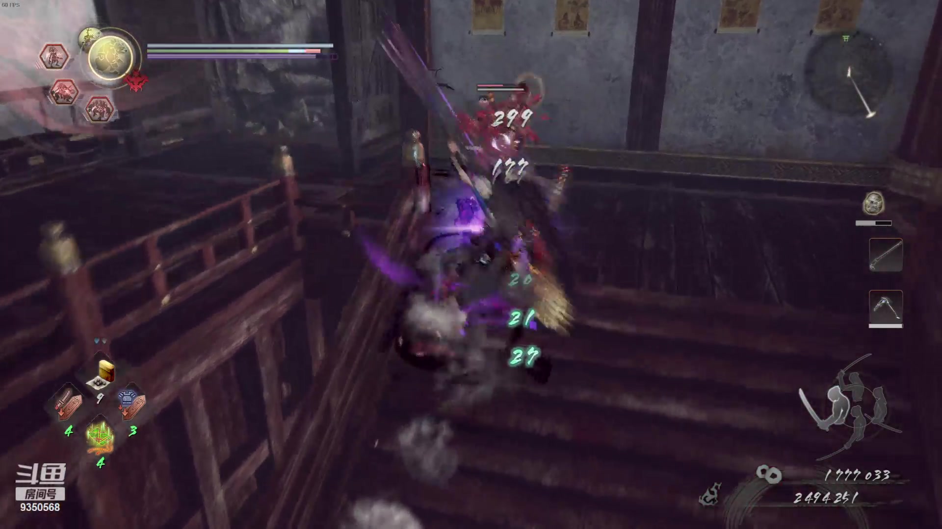 【2023-12-30 00点场】THANATOS0v0：红色虞美人 ！9350568