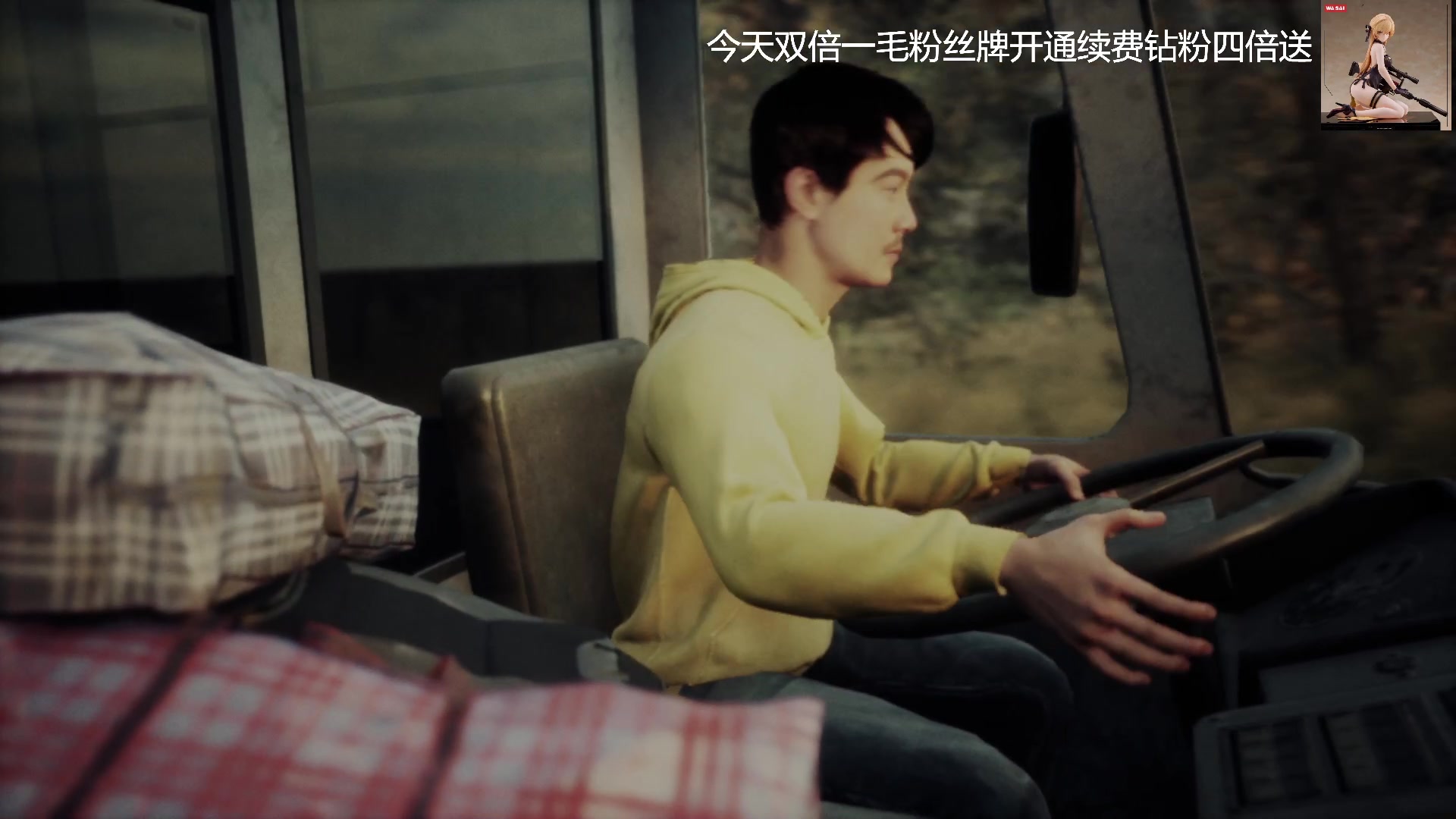 【2023-12-30 20点场】琼斯小卫：国产恐怖新游来了-胆小勿看