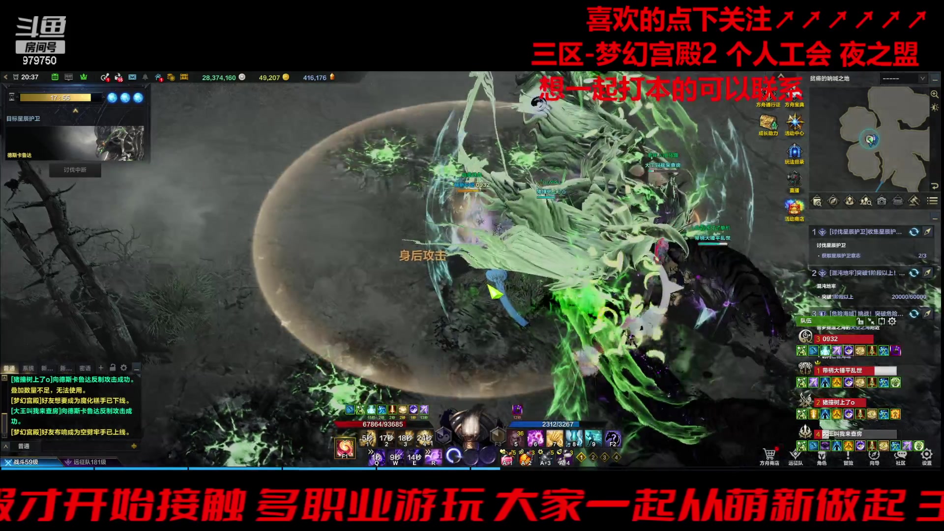 【2023-12-29 19点场】三凯1986：三区军团长EXP了