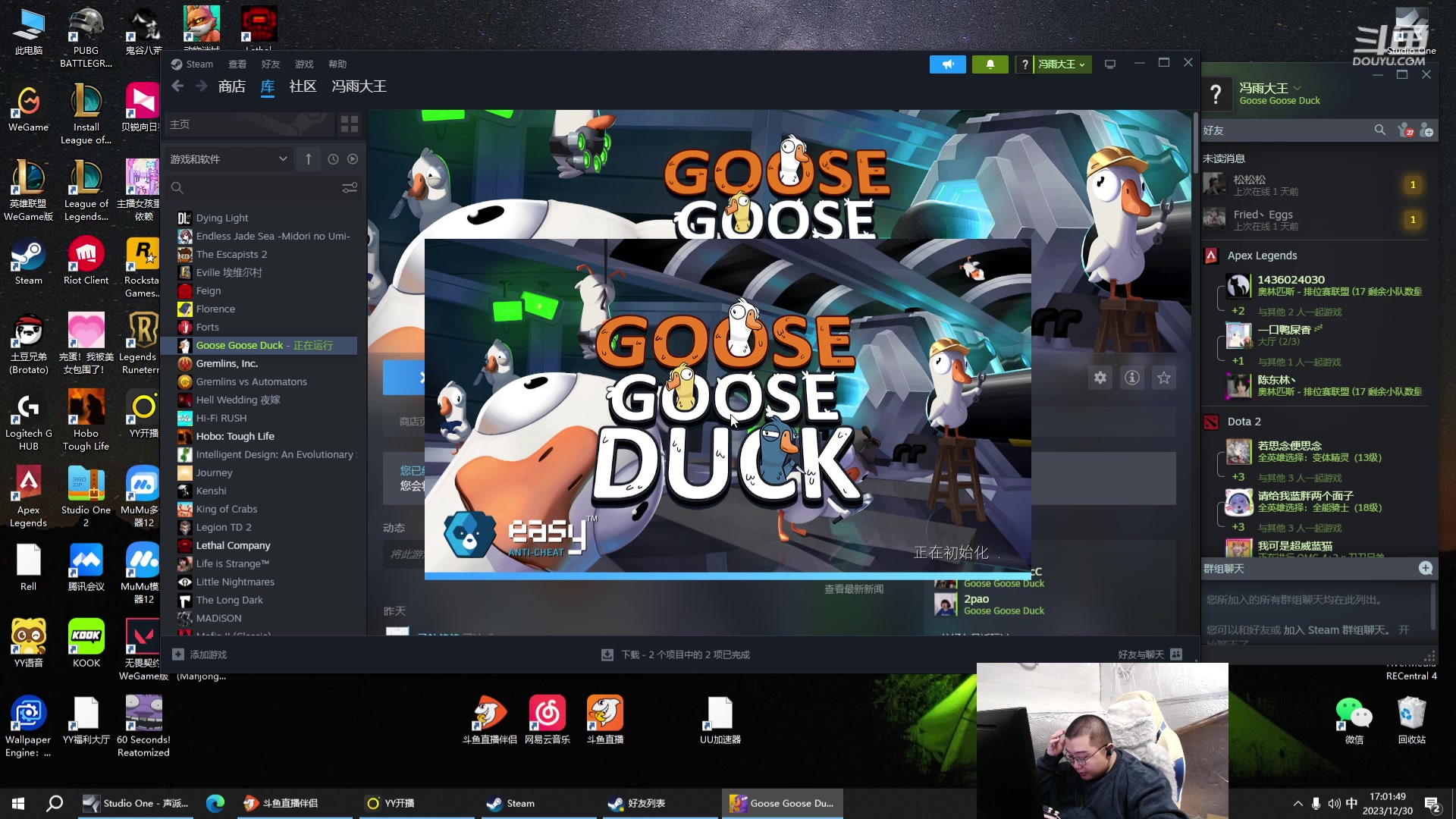 【2023-12-30 16点场】驴酱的冯雨大王：冯雨：保持理智，热爱生活！